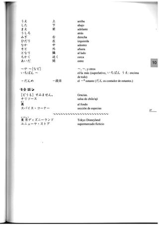 Minna no nihongo i traduccion