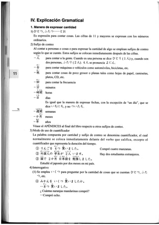 Minna no nihongo i traduccion