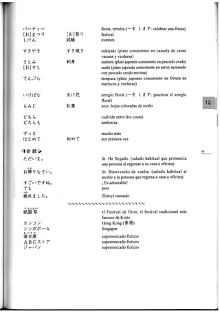 Minna no nihongo i traduccion