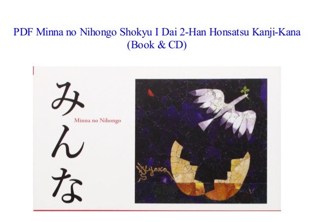 Pdf Minna No Nihongo Shokyu I Dai 2 Han Honsatsu Kanji Kana Book