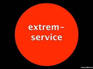 extrem-
 service


           www.adlen.nu
 
