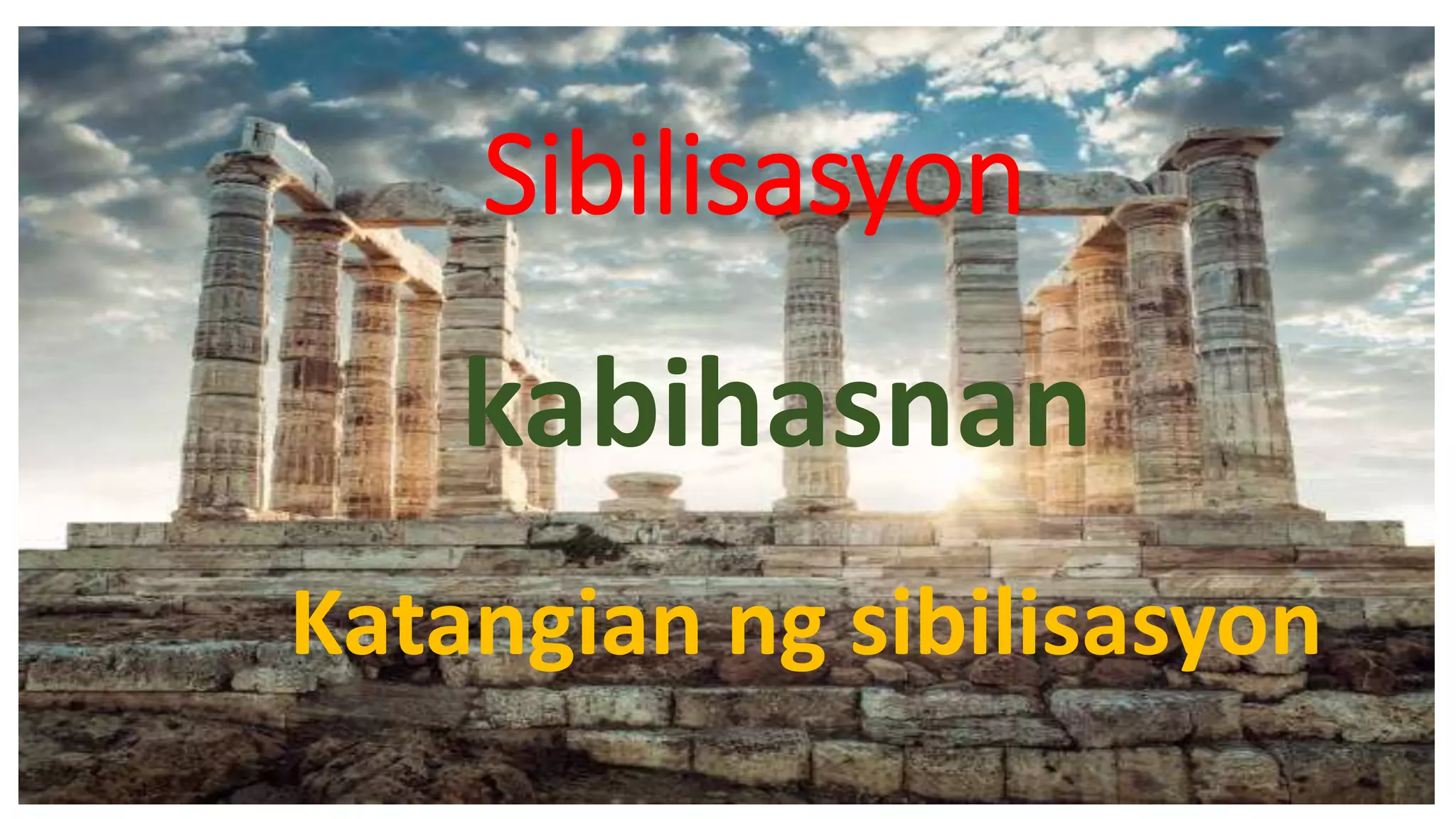 Minoan mycenaean dark age