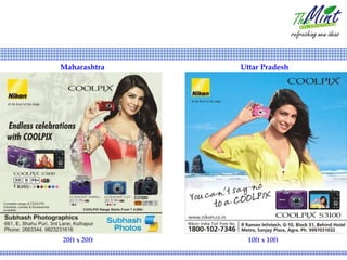 Maharashtra   Uttar Pradesh




20ft x 20ft     10ft x 10ft
 