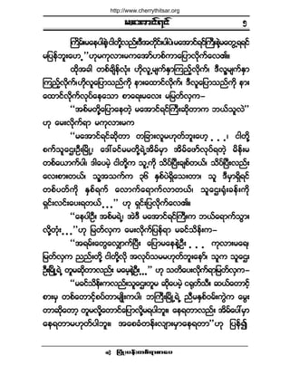 ®¿¬³·ºé·º
¶§ØÕå§»ºå©°ºú³°³¿§ •
Þ«¼®ºå®¿»§¹»ÖÇá·¹©¼µÇª²ºåùÜ¬©¼µ·ºå§¹§Öá®¿¬³·ºú·ºÞ«Üå»ÖÇ®¿©ÙËúú·º
®¶§»º¾´å¿Å òòò££Åµ®«µª³å®«¿¬³ºÅ°º«³¿¶§³ª¼µ«º¿ªÄñ
¨¼µ¬½¹ ©°º½-¼»ºªØµå Åµ¼ª´Ë®-«ºÛÍ³Ó«²º¸ª¼µ«ºá ùÜª´Ç®-«ºÛÍ³
Ó«²º¸ª¼µ«ºáÅ¼µª´¿¶§³±²º«¼µ »³å¿¨³·ºª¼µ«ºá ùÜª´¿¶§³±²º«¼µ »³å
¿¨³·ºª¼µ«ºªµ§º¿»¿±³ °³¿úå®¿ªå ®¶®©ºªÍ«ó
ÃÃ¬°º®©¼µÇ¿¶§³¿»©Ö¸ ®¿¬³·ºú·ºÞ«Üå¯¼µ©³« ¾ôº±´ªÖ££
Åµ ¿®åªµ¼«ºú³ ®«µª³å®«
ÃÃ®¿¬³·ºú·º¯¼µ©³ ©¶½³åª´®Åµ©º¾´å¿Å¸ ò ò òá ·¹©¼µÇ
°«º±´¿ÈåÑÜåÒ®¼ÕËá ¿ùæ½·º®®©¼µÇúÖË¬¼®º®Í³ ¬¼®º¿¦³ºªµ§ºú©Ö¸ ®¼»ºå®
©°º¿ô³«º§¹á ù¹¿§®Ö¸ ·¹©¼µÇ« ±´Ë«¼µ ±¼§ºÒ§Üå½-°º©ôºá ±¼§ºÒ§Üåª²ºå
¿ªå°³å©ôºá ±´Ç¬±«º« íê ÛÍ°º§ÖúÍ¼¿±å©³á ±´ ùÜ®Í³úÍ¼ú·º
©°º§©º«¼µ ÛÍ°ºú«º ¿ª³«º¿ú³«ºª³©ôºá ±´¿ÈåcµØå½»ºå«¼µ
úÍ·ºåª·ºå¿§åú©ôº ò ò ò££ Åµ úÍ·ºå¶§ª¼µ«º¿ªÄñ
ÃÃ¿»§¹ÑÜå ¬°º®úÖËá ¬ÖùÜ ®¿¬³·ºú·ºÞ«Üå« ¾ôº¿ú³«º±Ù³å
ª¼µÇ©µØµå ò ò ò££Åµ ¶®©ºªÍ« ¿®åª¼µ«º¶§»ºú³ ®½·º±¼»ºå«ó
ÃÃ¬ú®ºå¿©Ù¿ªÏ³«ºÒ§Üå ¿¶§³®¿»»ÖÇÑÜå ò ò ò «µª³å®¿úá
¶®©ºªÍ« ²²ºå©¼µÇ ·¹©¼µÇª¼µ ¬ªµ§º±®®Åµ©º¾´å¿»³ºá ±´« ±´¿Èå
ÑÜåÒ®¼ÕËúÖË ©´®¯¼µ©³ª²ºå ®¿®¸»ÖÇÑÜå ò ò ò££ Åµ ±©¼¿§åª¼µ«ºú³¶®©ºªÍ«ó
ÃÃ®½·º±¼»ºå«ª²ºå±´¿Èå©´® ¯¼µ¿§®Ö¸ ·cµ©º±Üå ¯ôº¿©³·º¸
°³å®Í ©°º¿©³·º¸°§º©³®-Õ¼å«§¹á ¾Þ«ÜåÒ®¼ÕËúÖË ²Ü®ÛÍ°ºð®ºå«ÙÖ« ¿®Ùå
©³¯¼µ¿©³¸ ©´®ª¼µÇ¿©³·º¿¶§³ª¼µÇ®ú§¹¾´åá ¿»ú©³ª²ºå ¬¼®º¿§æ®Í³
¿»ú©³®Åµ©º§¹¾´åá ¬¿°½Ø©»ºåª-³å®Í³¿»ú©³££Åµ ¶§»º3
ë
http://www.cherrythitsar.org
 