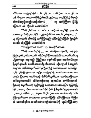 ¶§ØÕå§»ºå©°ºú³°³¿§ •
®·ºå±¼½Ú
¬ÖùÜ¿©³¸ ¿ú½-¼Õåú·ºå»ÖÇ§Ö ©°º¨²º©¿ª «µ¼ôº¸¦³±³ ¿ªÏ³º©³
¿§¹Çá ®Üå§´¿ªå ¾³¿ªå¨µ¼å¦µ¼Çªµ¼©ÖÇ¬½¹«-ú·º¿©³¸ ¿«-³ºÒ®¼Õ·º©µ¼Ç ®Üå§´¨µ¼å
©ÖÇ¬½¹¿ú³Ò§Üå¨²º¸¿§åªµ¼«º©³§Ö ò ò ò££ Åµ ¬¾µ¼åÞ«Üå« ¶§»º3
¿¶§³¿ª Äñ ¨µ¼¬½¹ ®¿¬³·ºú·º«
ÃÃùÜªµ¼ªµ§º§¹ ¬¾á ¨®·ºå°³åª³©ÖÇ¬½¹ ¿ªÏ³º¦¼µÇú¼Í©ÖÇ ¬ð©º
¬°³å¿©Ù ùÜ«¼µô´ª³½ÖÇ§¹á «Î»º®©µ¼Ç¯µ¼·º« ©³ð»ºô´§¹ú¿° ò ò ò££
Åµ ¿¶§³¿ªÄñ ¨µ¼¬½¹$ ¬¾µ¼åÞ«Üå±²º ¿½¹·ºå«¼µ²¼©º¶§ú·ºå Ò§ØÕåªµ¼«º
¿ªÄñ ¨µ¼Ç¿Ó«³·¸º ®¿¬³·ºú·º«
ÃÃ¾³Ò§ÕØå©³ªÖ ¬¾££ Åµ ¿®åªµ¼«º¿ªÄñ
ÃÃùÜªµ¼ ®¿¬³·ºú·ºúÖË ò ò òá ¬±«ºÞ«Üåª³©ÖÇ¬½¹®Í³ ©¶¦²ºå
¶¦²ºå¯µ©ºôµ©ºª³©ôºá «¼µôºªµ§ºÛ¼µ·º©³úôºª¼µÇ ¾³®Í®ôº®ôºúú
®ú¼Í¿©³¸¾´åá ¬½µª²ºå Ó«²º¸¿ªòòòá ®»«º¬¼§ºú³¨ ¬¿§¹Ç¬§¹å±Ù³å
Ò§Üå®-«ºÛÍ³±°ºá ¿«³º¦Ü¿ªå©°º½Ù«º¿±³«ºá Åµ¼¿ªÏ³«º ùÜ¿ªÏ³«º
¿ªÏ³«ºá ¬¼®º«¼µ¿ú³«ºª³©ÖÇ¥²º¸±²º»ÖÇ °«³å¿ªå¾³ ¿ªå¿¶§³á
¥²º¸±²º¶§»º±Ù³å¿©³¸ ¿ú½-¼Õåá ¿ú½-¼Õåú·ºå»ÖÇ ¬ð©º«¿ªå¾³¿ªå
¿ªÏ³ºá Ò§Üå¿©³¸ ¨®·ºå°³å¦µ¼Ç ùÜ¯µ¼·º«¼µ¨Ù«ºª³á ¨®·ºå°³åÒ§Üå¿©³¸
©°º¿úå©¿®³¬¼§ºá ¬¼§ºú³«Û¼µå¿©³¸ ¿»Çªôº°³ ¿«³º¦Ü¿±³«ºá
Ò§Üå¿©³¸ ¿ú³«ºª³©ÖÇ ¥²º¸±²º»ÖÇ °«³å¿ªå¾³¿ªå¿¶§³á ¥²º¸±²º
¶§»º±Ù³å¿©³¸ Åµ¼Å³¿ªå¿«³«º«¼µ·ºªµ¼«ºá ¶§»º½-ªµ¼«º»ÖÇ ²¿»¿°³·ºå
±Ù³å¿ú³òòòá ¬ÖùÜ¿©³¸ ²¿»°³ ùÜ¯µ¼·º«¼µª³°³åá ¨®·ºå°³åÒ§Üå ¬¼®º
¶§»º¿ú³«º¿©³¸ ¾µú³å¿ªå ¾³¿ªåú¼Í½µ¼åÒ§Üå ¬¼§ºú¶§»º¿ú³á ùÜÓ«³å
¨Ö ®¿¬³·ºú·º« ¬ð©º¬°³å¿ªÏ³º©ÖÇ©³ð»º«¼µ ô´ªµ¼«º¶§»º¿©³¸
ïðè
http://www.cherrythitsar.org
 