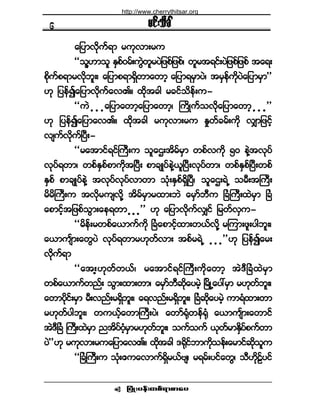 ¶§ØÕå§»ºå©°ºú³°³¿§ •
®·ºå±¼½Ú
¿¶§³ª¼µ«ºú³ ®«µª³å®«
ÃÃ±´ÇÅ³±´ ÛÍ°ºð®ºå«ÙÖ©´®§Ö¶¦°º¶¦°ºá ©´®¬ú·ºå§Ö¶¦°º¶¦°º ¬¿úå
°¼µ«º°ú³®ª¼µ¾´åá ¿¶§³°ú³úÍ¼©³¿©³¸ ¿¶§³ú®Í³§Öá ¬®Í»º«¼µ§Ö¿¶§³®Í³££
Åµ ¶§»º3¿¶§³ª¼µ«º¿ªÄñ ¨¼µ¬½¹ ®½·º±¼»ºå«ó
ÃÃ«Ö ò ò ò¿¶§³¿©³¸òòò¿¶§³¿©³¸á Þ«¼Õ«º±ª¼µ¿¶§³¿©³¸ ò ò òò££
Åµ ¶§»º3¿¶§³¿ªÄñ ¨¼µ¬½¹ ®«µª³å®« Û×©º½®ºå«¼µ ªÏ³¶¦·º¸
ª-«ºª¼µ«ºÒ§Üåó
ÃÃ®¿¬³·ºú·ºÞ«Üå« ±´¿Èå¬¼®º®Í³ ©°ºª«¼µ ëð »ÖÇ¬ªµ§º
ªµ§ºú©³á ©°ºÛÍ°º°³«¼µ¬Ò§Üå °³½-Õ§º»ÖÇô´Ò§Üåªµ§º©³á ©°ºÛÍ°ºÒ§Üå©°º
ÛÍ°º °³½-Õ§º»ÖÇ ¬ªµ§ºªµ§ºª³©³ ±ØµåÛÍ°ºúÍ¼Ò§Üá ±´¿ÈåúÖË ±®Üå¬Þ«Üå
®¼®¼Þ«Üå« ¬ªµ¼®«-ª¼µÇ ¬¼®º®Í³®¨³å¾Ö ¿®Í³º¾Ü« Ò½ØÞ«Üå¨Ö®Í³ Ò½Ø
¿°³·º¸¬¶¦°º±Ù³å¿»ú©³ ò ò ò££ Åµ ¿¶§³ª¼µ«ºªÏ·º ¶®©ºªÍ«ó
ÃÃ®¼»ºå®©°º¿ô³«º«¼µ Ò½Ø¿°³·º¸¨³å©ôºª¼µÇ ®Ó«³å¦´å§¹¾´åá
¿ô³«-º³å¿©Ù§Ö ªµ§ºú©³®Åµ©ºª³å ¬°º®úÖË ò ò ò££Åµ ¶§»º3¿®å
ª¼µ«ºú³
ÃÃ¿¬åòòòÅµ©º©ôºá ®¿¬³·ºú·ºÞ«Üå«¼µ¿©³¸ ¬ÖùÜÒ½Ø¨Ö®Í³
©°º¿ô³«º©²ºå ±Ù³å¨³å©³á ¿®Í³º¾Ü¯¼µ¿§®Ö¸ Ò®¼ÕË¿§æ®Í³ ®Åµ©º¾´åá
¿©³§¼µ·ºå®Í³ ®Üåª²ºå®úÍ¼¾´åá ¿úª²ºå®úÍ¼¾´åá Ò½Ø¯¼µ¿§®Ö¸ «³úØ¨³å©³
®Åµ©º§¹¾´åá ©«ôº¸¿©³Þ«Üå§Öá ¿©³ºcµØ©»ºcµØ ¿ô³«-º³å¿©³·º
¬ÖùÜÒ½Ø Þ«Üå¨Ö®Í³ ²¬¼§ºðØ¸®Í³®Åµ©º¾´åá ±«º±«º ôµ©º®³ÛÍ¼§º°«º©³
§Ö££Åµ ®«µª³å®«¿¶§³¿ªÄñ ¨¼µ¬½¹ ùc¼µ·º¾³«¼µ±»ºå¿®³·º¯¼µ±´«
ÃÃÒ½ØÞ«Üå« ±Øµå¥«¿ª³«ºúÍ¼®ôºß-á ®ú®ºå§·º¿©Ùá ±ÜÅ¼µÊº§·º
ê
http://www.cherrythitsar.org
 