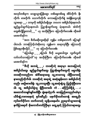 ®¿¬³·ºé·º
¶§ØÕå§»ºå©°ºú³°³¿§ •
¬ªµ§º©°º½µ« ¿ª-³¸±Ù³å¶§»º¿ú³òòòá ©°º¿»Ç©°º¿»Ç ¬¼§ºªµ¼«ºá Û¼µå
ªµ¼«ºá °³åªµ¼«ºá ¿±³«ºªµ¼«ºá °«³å¿¶§³ªµ¼«º»ÖÇ ¬½-¼»º¿©Ù«µ»º
±Ù³å¿ú³ ò ò òá ¾³®Í«¼µ ¬þ¼§D¹ôº®ú¼Í¾´åá ¾ðÅ³ ¬þ¼§D¹ôº®ÖÇ¿»©ôºá
ú²ºúÙôº½-«º®ÖÇ¿»©ôºá ¶§¤³»ºå½-«º¿©Ù ®ÖÇ¿»©ôºá ¬Öù¹«¼µ
¿©Ùå®¼ªµ¼ÇÒ§ØÕå©³§¹ ò ò ò££ Åµ ¬¾µ¼åÞ«Üå« ¿¶§³ªµ¼«º¿ªÄñ ¨µ¼¬½¹
®¿¬³·ºú·º«
ÃÃ¬¾ °¼©º®¯µ¼å¾´å¯µ¼ú·º «Î»º® ©°º½µ¿ª³«º ¿¶§³½-·º
§¹©ôºá ¾³¿Ó«³·º¸ªÖ¯¼µ¿©³¸ «Î»º®« ¯ú³ªµ§ºÒ§Üå ¿¶§³±ªµ¼
¶¦°º¿»®Í³°¼µåª¼µÇ§¹ ò ò ò££ Åµ ¿¶§³ªµ¼«º¿ªÄñ
ÃÃ¿¶§³§¹ß-³ ò ò ò¿¶§³§¹á ùÜªµ¼ ®ô´¯§¹¾´åá ªÙ©ºªÙ©º
ª§ºª§º±³¿¶§³§¹££Åµ ¬¾µ¼åÞ«Üå« ¿¶§³ªµ¼«º¿ªÄñ ¨µ¼¬½¹
®¿¬³·ºú·º«
ÃÃùÜªµ¼ ¬¾úÖË ò ò òá ¾ð¯¼µµ©ÖÇ ¬ú³®Í³ ¬¾¿¶§³©ÖÇÃÃùÜªµ¼ ¬¾úÖË ò ò òá ¾ð¯¼µµ©ÖÇ ¬ú³®Í³ ¬¾¿¶§³©ÖÇÃÃùÜªµ¼ ¬¾úÖË ò ò òá ¾ð¯¼µµ©ÖÇ ¬ú³®Í³ ¬¾¿¶§³©ÖÇÃÃùÜªµ¼ ¬¾úÖË ò ò òá ¾ð¯¼µµ©ÖÇ ¬ú³®Í³ ¬¾¿¶§³©ÖÇÃÃùÜªµ¼ ¬¾úÖË ò ò òá ¾ð¯¼µµ©ÖÇ ¬ú³®Í³ ¬¾¿¶§³©ÖÇ
¬þ¼§D¹ôº¿©Ùá ú²ºúÙôº½-«º¿©Ùá ¶§¤³»ºå½-«º¿©Ù«¼µ ®úÍ³§¹»ÖÇá¬þ¼§D¹ôº¿©Ùá ú²ºúÙôº½-«º¿©Ùá ¶§¤³»ºå½-«º¿©Ù«¼µ ®úÍ³§¹»ÖÇá¬þ¼§D¹ôº¿©Ùá ú²ºúÙôº½-«º¿©Ùá ¶§¤³»ºå½-«º¿©Ù«¼µ ®úÍ³§¹»ÖÇá¬þ¼§D¹ôº¿©Ùá ú²ºúÙôº½-«º¿©Ùá ¶§¤³»ºå½-«º¿©Ù«¼µ ®úÍ³§¹»ÖÇá¬þ¼§D¹ôº¿©Ùá ú²ºúÙôº½-«º¿©Ùá ¶§¤³»ºå½-«º¿©Ù«¼µ ®úÍ³§¹»ÖÇá
¾ð¯µ¼«©²ºå« ¬ÖùÜ¬ú³¿©Ù ±´Ë¦³±³±´ §¹Ò§Üå±³åªµ¼Ç¾ð¯µ¼«©²ºå« ¬ÖùÜ¬ú³¿©Ù ±´Ë¦³±³±´ §¹Ò§Üå±³åªµ¼Ç¾ð¯µ¼«©²ºå« ¬ÖùÜ¬ú³¿©Ù ±´Ë¦³±³±´ §¹Ò§Üå±³åªµ¼Ç¾ð¯µ¼«©²ºå« ¬ÖùÜ¬ú³¿©Ù ±´Ë¦³±³±´ §¹Ò§Üå±³åªµ¼Ç¾ð¯µ¼«©²ºå« ¬ÖùÜ¬ú³¿©Ù ±´Ë¦³±³±´ §¹Ò§Üå±³åªµ¼Ç
»³åª²ºªµ¼«º§¹á ¾ð¯µ¼©ÖÇ ¬ú³úÖË ¬¯Øµå°Ù»º¿±³ ¬þ¼§D¹ôº«¼µ»³åª²ºªµ¼«º§¹á ¾ð¯µ¼©ÖÇ ¬ú³úÖË ¬¯Øµå°Ù»º¿±³ ¬þ¼§D¹ôº«¼µ»³åª²ºªµ¼«º§¹á ¾ð¯µ¼©ÖÇ ¬ú³úÖË ¬¯Øµå°Ù»º¿±³ ¬þ¼§D¹ôº«¼µ»³åª²ºªµ¼«º§¹á ¾ð¯µ¼©ÖÇ ¬ú³úÖË ¬¯Øµå°Ù»º¿±³ ¬þ¼§D¹ôº«¼µ»³åª²ºªµ¼«º§¹á ¾ð¯µ¼©ÖÇ ¬ú³úÖË ¬¯Øµå°Ù»º¿±³ ¬þ¼§D¹ôº«¼µ
ª²ºå ®°Ñºå°³å§¹»ÖÇá ±´ËÅ³±´°Ò§Üå ±´Ë¬¯Øµå»ÖÇ±´ ¶§²º¸°ØµÒ§Üå±³åª²ºå ®°Ñºå°³å§¹»ÖÇá ±´ËÅ³±´°Ò§Üå ±´Ë¬¯Øµå»ÖÇ±´ ¶§²º¸°ØµÒ§Üå±³åª²ºå ®°Ñºå°³å§¹»ÖÇá ±´ËÅ³±´°Ò§Üå ±´Ë¬¯Øµå»ÖÇ±´ ¶§²º¸°ØµÒ§Üå±³åª²ºå ®°Ñºå°³å§¹»ÖÇá ±´ËÅ³±´°Ò§Üå ±´Ë¬¯Øµå»ÖÇ±´ ¶§²º¸°ØµÒ§Üå±³åª²ºå ®°Ñºå°³å§¹»ÖÇá ±´ËÅ³±´°Ò§Üå ±´Ë¬¯Øµå»ÖÇ±´ ¶§²º¸°ØµÒ§Üå±³å
§¹á ±´Ë ¬þ¼§D¹ôº»ÖÇ±´ ú¼ÍÒ§Üå±³å§¹á «Ö§¹á ±´Ë ¬þ¼§D¹ôº»ÖÇ±´ ú¼ÍÒ§Üå±³å§¹á «Ö§¹á ±´Ë ¬þ¼§D¹ôº»ÖÇ±´ ú¼ÍÒ§Üå±³å§¹á «Ö§¹á ±´Ë ¬þ¼§D¹ôº»ÖÇ±´ ú¼ÍÒ§Üå±³å§¹á «Ö§¹á ±´Ë ¬þ¼§D¹ôº»ÖÇ±´ ú¼ÍÒ§Üå±³å§¹á «Ö ò ò ò¯µ¼Ó«§¹°¼µÇúÖË¯µ¼Ó«§¹°¼µÇúÖË¯µ¼Ó«§¹°¼µÇúÖË¯µ¼Ó«§¹°¼µÇúÖË¯µ¼Ó«§¹°¼µÇúÖË ò ò òááááá
¬¿©³·º©¦-§º¦-§º½©ºÒ§Üå §-Ø¿»©ÖÇ·Í«ºá ¿ª¶§²º¿ª²·ºå¨Ö®Í³¬¿©³·º©¦-§º¦-§º½©ºÒ§Üå §-Ø¿»©ÖÇ·Í«ºá ¿ª¶§²º¿ª²·ºå¨Ö®Í³¬¿©³·º©¦-§º¦-§º½©ºÒ§Üå §-Ø¿»©ÖÇ·Í«ºá ¿ª¶§²º¿ª²·ºå¨Ö®Í³¬¿©³·º©¦-§º¦-§º½©ºÒ§Üå §-Ø¿»©ÖÇ·Í«ºá ¿ª¶§²º¿ª²·ºå¨Ö®Í³¬¿©³·º©¦-§º¦-§º½©ºÒ§Üå §-Ø¿»©ÖÇ·Í«ºá ¿ª¶§²º¿ª²·ºå¨Ö®Í³
ô¼®ºåÛÙÖË«°³å¿»©ÖÇ ÛÍ·ºå¯Ü§Ù·º¸á ®»«º®µ¼åª·ºå©³»ÖÇ ¬¿úÍË®µ¼åô¼®ºåÛÙÖË«°³å¿»©ÖÇ ÛÍ·ºå¯Ü§Ù·º¸á ®»«º®µ¼åª·ºå©³»ÖÇ ¬¿úÍË®µ¼åô¼®ºåÛÙÖË«°³å¿»©ÖÇ ÛÍ·ºå¯Ü§Ù·º¸á ®»«º®µ¼åª·ºå©³»ÖÇ ¬¿úÍË®µ¼åô¼®ºåÛÙÖË«°³å¿»©ÖÇ ÛÍ·ºå¯Ü§Ù·º¸á ®»«º®µ¼åª·ºå©³»ÖÇ ¬¿úÍË®µ¼åô¼®ºåÛÙÖË«°³å¿»©ÖÇ ÛÍ·ºå¯Ü§Ù·º¸á ®»«º®µ¼åª·ºå©³»ÖÇ ¬¿úÍË®µ¼å
«µ§º°«ºðµ¼·ºå« ©«ºª³©ÖÇ ±´ú¼ô¿»®·ºåá ²¿®Í³·º±Ù³å©³»ÖÇ«µ§º°«ºðµ¼·ºå« ©«ºª³©ÖÇ ±´ú¼ô¿»®·ºåá ²¿®Í³·º±Ù³å©³»ÖÇ«µ§º°«ºðµ¼·ºå« ©«ºª³©ÖÇ ±´ú¼ô¿»®·ºåá ²¿®Í³·º±Ù³å©³»ÖÇ«µ§º°«ºðµ¼·ºå« ©«ºª³©ÖÇ ±´ú¼ô¿»®·ºåá ²¿®Í³·º±Ù³å©³»ÖÇ«µ§º°«ºðµ¼·ºå« ©«ºª³©ÖÇ ±´ú¼ô¿»®·ºåá ²¿®Í³·º±Ù³å©³»ÖÇ
»«º¶§³¿ú³·º ®µ¼å¿«³·ºå«·ºÞ«Üå®Í³ ¿©ÙËú©ÖÇ Ó«ôº©³ú³¿©Ùá»«º¶§³¿ú³·º ®µ¼å¿«³·ºå«·ºÞ«Üå®Í³ ¿©ÙËú©ÖÇ Ó«ôº©³ú³¿©Ùá»«º¶§³¿ú³·º ®µ¼å¿«³·ºå«·ºÞ«Üå®Í³ ¿©ÙËú©ÖÇ Ó«ôº©³ú³¿©Ùá»«º¶§³¿ú³·º ®µ¼å¿«³·ºå«·ºÞ«Üå®Í³ ¿©ÙËú©ÖÇ Ó«ôº©³ú³¿©Ùá»«º¶§³¿ú³·º ®µ¼å¿«³·ºå«·ºÞ«Üå®Í³ ¿©ÙËú©ÖÇ Ó«ôº©³ú³¿©Ùá
ïðç
http://www.cherrythitsar.org
 