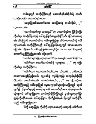 ¶§ØÕå§»ºå©°ºú³°³¿§ •
®·ºå±¼½Ú
©°º¿»Ç©Ù·º ¬¾¼µåÞ«Üå±²º ®¿¬³·ºú·ºÄ¯¼µ·º±¼µÇ ¨®·ºå
ª³3°³åú·ºå ®¿¬³·ºú·º¬³åó
ÃÃ®¿ùÙå¶¦Ô©°º¿ô³«º¿«³ ¬¿¶½¬¿» ¾ôºª¼µªÖ ò ò ò££
Åµ¿®å¿ªÄñ
ÃÃ®±«º±³§¹¾´å ¬¾úôº££Åµ ®¿¬³·ºú·º« ¶§»º3¿¶§³
ª¼µ«ºú³ ¬¾¼µåÞ«Üå±²º ¿ùæ¿ùÙå¶¦Ô«¼µ¿©ÙËª¼µ¿Ó«³·ºå ¿¶§³¿ª¿©³¸
Äñ ¨¼µÇ¿Ó«³·º¸ ®¿¬³·ºú·º« ¿ùæ¿ùÙå¶¦ÔúÍ¼ú³ ¬¼®º«¿ªå¯Ü±¼µÇ ¿½æ
±Ù³å¿ªÄñ ¬¾¼µåÞ«Üå±²º ¿ùæ¿ùÙå¶¦Ô«¼µ¿©ÙËªÏ·º ¬³å¿§å°«³å
¿¶§³Äñ ¨¼µÇ¿»³«º ¿ùæ¿ùÙå¶¦ÔÄ¿¾å©Ù·ºúÍ¼¿±³ ¿¯å§µª·ºå®-³å«¼µ
¿«³«ºô´3Ó«²º¸c×¿ªÄñ ¨¼µÇ¿»³«ºó
ÃÃ¾ôº¯ú³ð»º»ÖÇ «µ¿»©³ªÖ££Åµ ¿®åªÏ·º ®¿¬³·ºú·º«ó
ÃÃ¿ù¹«º©³ ¿¬³·º±«º©·º»ÖÇ «µ¿»©³ ò ò ò££ Åµ ¿¶§³
ªµ¼«ºú³ ¬¾¼µåÞ«Üå«ó
ÃÃ¿ù¹«º©³ ¿¬³·º±«º©·ºª³åá ±¼©ôº ò ò ò±¼©ôºá
±¿¾³¬ªÙ»º¶§²º¸©ôºá ±´Ë¦½·º»ÖÇ «-Õ§º»ÖÇª²ºå ¬ªÙ»ºú·ºåÛÍÜåÓ«
§¹©ôºá ¿«³·ºå§¹©ôºá ¿«³·ºå§¹©ôº ò ò ò££ Åµ ¿¶§³¯¼µ«³
¬¾¼µåÞ«Üå±²º ¿ùæ¿ùÙå¶¦ÔÄ ¿®Ùå±«&ú³Æº®-³å«¼µ¿®åÒ§ÜåªÏ·º ©Ù«º
½-«ºº3 ¶§Õªµ§ºú®²º¸ ôÓ©³®-³å«¼µ ®¿¬³·ºú·º¬³å ¿¶§³¶§¿ªÄñ
¨¼µÇ¿»³«º ¿ùæ¿ùÙå¶¦Ô¬³å ª«º¬µ§º½-Ü½¼µ·ºåÒ§ÜåªÏ·º ½µ»°º¯´¾µú³åúÍ¼½¼µå
»²ºå«¼µ©¼µ·º¿§åÄñ ¿ùæ¿ùÙå¶¦Ô« ªµ¼«º3¯¼µúÄñ Ò§ÜåªÏ·º ¬¾¼µåÞ«Üå
±²ºº ¿ùæ¿ùÙå¶¦Ô¬³åó
ÃÃùÜª¼µ ®¿ùÙå¶¦ÔúÖËá «¼µôº¸«¼µ «µ±¿§å¿»©Ö¸ ¯ú³ð»º ¿ù¹«º©³
ïîê
http://www.cherrythitsar.org
 