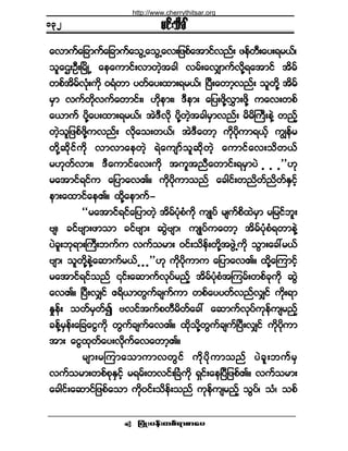 ¶§ØÕå§»ºå©°ºú³°³¿§ •
®·ºå±¼½Ú
¿ª³«º¿¶½³«º¿¶½³«º¿±ÙË¿±ÙË¿ªå¶¦°º¿¬³·ºª²ºå ¦»º©Üå¿§åú®ôºá
±´¿ÈåÑÜåÒ®¼ÕË ¿»¿«³·ºåª³©Ö¸¬½¹ ª®ºå¿ªÏ³«ºª¼µÇú¿¬³·º ¬¼®º
©°º¬¼®ºªØµå«¼µ ðúØ©³ §©º¿§å¨³åú®ôºá Ò§Üå¿©³¸ª²ºå ±´©¼¼µÇ ¬¼®º
®Í³ ª«º©¼µª«º¿©³·ºåá Å¼µ»³åá ùÜ»³å ¿¶§å¦¼µÇªÌ³å¦¼µÇ «¿ªå©°º
¿ô³«º §¼µÇ¿§å¨³åú®ôºá ¬ÖùÜª¼µ §¼µÇ©Ö¸¬½¹®Í³ª²ºå ®¼®¼Þ«Üå»ÖÇ ©²º¸
©Ö¸±´¶¦°º¦¼µÇ«ª²ºå ª¼µ¿±å©ôºá ¬ÖùÜ¿©³¸ «¼µ§¼µ«³úôºòòò «Î»º®
©¼µÇ¯¼µ·º«¼µ ª³ª³¿»©Ö¸ úÖ¿«-³º±´¯¼µ©Ö¸ ¿«³·º¿ªå±¼©ôº
®Åµ©ºª³åá ùÜ¿«³·º¿ªå«¼µ ¬«´¬²Ü¿©³·ºåú®Í³§Ö ò ò ò££Åµ
®¿¬³·ºú·º« ¿¶§³¿ªÄñ «¼µ§¼µ«³±²º ¿½¹·ºå©²¼©º²¼©ºÛÍ·º¸
»³å¿¨³·º¿»Äñ ¨¼µÇ¿»³«ºó
ÃÃ®¿¬³·ºú·º¿¶§³©Ö¸ ¬¼®º§Øµ°Ø«¼µ «-Õ§º ®-«º°¼¨Ö®Í³ ®¶®·º¾´å
ß-á ½·ºß-³å¦³±³ ½·ºß-³å ¯ÙÖß-³á «-Õ§º«¿©³¸ ¬¼®º§Øµ°Øú©³»ÖÇ
§Ö½´å¾µú³åÞ«Üå¾«º« ª«º±®³å ð·ºå±¼»ºå©¼µÇ¬¦ÙÖË«¼µ ±Ù³å¿½æ®ôº
ß-³á ±´©¼µÇ»ÖÇ¿¯³«º®ôº ò ò ò££Åµ «¼µ§¼µ«³« ¿¶§³¿ªÄñ ¨¼µÇ¿Ó«³·º¸
®¿¬³·ºú·º±²º |·ºå¿¯³«ºªµ§º®²º¸ ¬¼®º§Øµ°Ø¬Ó«®ºå©°º½µ«¼µ ¯ÙÖ
¿ªÄñ Ò§ÜåªÏ·º ¥ú¼ô³©Ù«º½-«º«³ ©°º¿§§©ºª²ºªÏ·º «¼µåú³
Û×»ºå ±©º®Í©º3 ßª·º¬«º°©Ü®¼©º¿½æ ¿¯³«ºªµ§º«µ»º«-®²º¸
½»ºÇ®Í»ºå¿¶½¿·Ù«¼µ ©Ù«º½-«º¿ªÄñ ¨¼µ±¼µÇ©Ù«º½-«ºÒ§ÜåªÏ·º «¼µ§¼µ«³
¬³å ¿·Ù¨µ©º¿§åª¼µ«º¿ª¿©³¸Äñ
®-³å®Ó«³¿±³«³ª©Ù·º «¼µ§¼µ«³±²º §Ö½´å¾«º®Í
ª«º±®³å©°º°µÛÍ·º¸ ®ú®ºå©ª·ºåÒ½Ø«¼µ úÍ·ºå¿»Ò§Ü¶¦°ºÄñ ª«º±®³å
¿½¹·ºå¿¯³·º¶¦°º¿±³ «¼µð·ºå±¼»ºå±²º «µ»º«-®²º¸ ±Ù§ºá ±Øá ±°º
ïíî
http://www.cherrythitsar.org
 