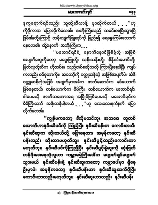 ®¿¬³·ºé·º
¶§ØÕå§»ºå©°ºú³°³¿§ •
ùµ«w¿ú³«ºú·ºª²ºå ±´©¼µÇ¯Üª³¦¼µÇ ®Í³ª¼µ«º©ôº ò ò ò££Åµ
«¼µ§¼µ«³« ¿¶§³ª¼µ«º¿ªÄñ ¬¾¼µåÞ«Üå±²º ¨®·ºå°³åÒ§Üå±Ù³åÒ§Ü
¶¦°ºÄñ¨¼µÇ¿Ó«³·º¸ ¨»ºåª-«º¶¦Ô¯µ§º«¼µ ¶®²ºå3 ¿ú¿ÛÙåÓ«®ºå¿±³«º
¿»¿ªÄñ ¨¼µÇ¿»³«º ¬¾¼µåÞ«Üå« ò ò ò
ÃÃ®¿¬³·ºú·ºúÖË ¿»³«º¿»³·º¶¦°º½Ö¸©Ö¸ ¬¶¦°º
¬§-«º¿©Ù«¼µ¿©³¸ ®¿ùÙå¶¦Ô©¼µÇá ±»ºå±»ºå©¼µÇá °¼»ºð·ºå¿®³·º©¼µÇá
¶®©ºªÍ©¼µÇ¯Ü« Å¼µ©°º°á ±²º©°º°¯¼µ±ª¼µ Ó«³åÒ§Üå¿»§¹Ò§Üá «-Õ§º
«ª²ºå °§º°µ©³«¼µåá ¬¿©³º¸«¼µ ð©tÕ¯»º©Ö¸ ¬¶¦°º¬§-«º§Öá ¬ÖùÜ
ð©tÕ¯»º©Ö¸¬¶¦°º ¬§-«º®Í³¬þ¼« Æ³©º¿¯³·º« ÛÍ°º¿ô³«º
¶¦°º¿»©ôºá ©°º¿ô³«º« ®¼®¼Þ«Üåá ©°º¿ô³«º« ®¿¬³·ºú·ºá
ù¹¿§®ôº¸ Æ³©º±¿¾³¬ú ¬Ò§¼Õ·º¶¦°º¿§®ôº¸ ®¿¬³·ºú·º«
®¼®¼Þ«Üå¨«º ¬¦¼µå©»º§¹©ôº ò ò ò££Åµ ¿ªå¿ªå»«º»«º ¿¶§³
ª¼µ«º¿ªÄñ
ÃÃ«Î»º®«¿©³¸ ùÜª¼µ®¨·º¾´å ¬¾¿úá ª´©°ºÃÃ«Î»º®«¿©³¸ ùÜª¼µ®¨·º¾´å ¬¾¿úá ª´©°ºÃÃ«Î»º®«¿©³¸ ùÜª¼µ®¨·º¾´å ¬¾¿úá ª´©°ºÃÃ«Î»º®«¿©³¸ ùÜª¼µ®¨·º¾´å ¬¾¿úá ª´©°ºÃÃ«Î»º®«¿©³¸ ùÜª¼µ®¨·º¾´å ¬¾¿úá ª´©°º
¿ô³«ºÅ³ÛÍ·ºå¯Ü§·º«¼µ Ó«²º¸Ò§Üå ÛÍ·ºå¯Ü§»ºå« ¿«³·ºå©ôºá¿ô³«ºÅ³ÛÍ·ºå¯Ü§·º«¼µ Ó«²º¸Ò§Üå ÛÍ·ºå¯Ü§»ºå« ¿«³·ºå©ôºá¿ô³«ºÅ³ÛÍ·ºå¯Ü§·º«¼µ Ó«²º¸Ò§Üå ÛÍ·ºå¯Ü§»ºå« ¿«³·ºå©ôºá¿ô³«ºÅ³ÛÍ·ºå¯Ü§·º«¼µ Ó«²º¸Ò§Üå ÛÍ·ºå¯Ü§»ºå« ¿«³·ºå©ôºá¿ô³«ºÅ³ÛÍ·ºå¯Ü§·º«¼µ Ó«²º¸Ò§Üå ÛÍ·ºå¯Ü§»ºå« ¿«³·ºå©ôºá
ÛÍ·ºå¯Ü¯´å« ¯¼µå©ôºª¼µÇ ¿¶§³¿»©³á ¬®Í»º«¿©³¸ ÛÍ·ºå¯ÜÛÍ·ºå¯Ü¯´å« ¯¼µå©ôºª¼µÇ ¿¶§³¿»©³á ¬®Í»º«¿©³¸ ÛÍ·ºå¯ÜÛÍ·ºå¯Ü¯´å« ¯¼µå©ôºª¼µÇ ¿¶§³¿»©³á ¬®Í»º«¿©³¸ ÛÍ·ºå¯ÜÛÍ·ºå¯Ü¯´å« ¯¼µå©ôºª¼µÇ ¿¶§³¿»©³á ¬®Í»º«¿©³¸ ÛÍ·ºå¯ÜÛÍ·ºå¯Ü¯´å« ¯¼µå©ôºª¼µÇ ¿¶§³¿»©³á ¬®Í»º«¿©³¸ ÛÍ·ºå¯Ü
§»ºåª²ºå ¯¼µå©³®Åµ©º¾´åá ÛÍ·ºå¯Ü§Ù·º¸ª²ºå¿«³·ºå©³§»ºåª²ºå ¯¼µå©³®Åµ©º¾´åá ÛÍ·ºå¯Ü§Ù·º¸ª²ºå¿«³·ºå©³§»ºåª²ºå ¯¼µå©³®Åµ©º¾´åá ÛÍ·ºå¯Ü§Ù·º¸ª²ºå¿«³·ºå©³§»ºåª²ºå ¯¼µå©³®Åµ©º¾´åá ÛÍ·ºå¯Ü§Ù·º¸ª²ºå¿«³·ºå©³§»ºåª²ºå ¯¼µå©³®Åµ©º¾´åá ÛÍ·ºå¯Ü§Ù·º¸ª²ºå¿«³·ºå©³
®Åµ©º¾´åá ÛÍ·ºå¯Ü§·º«¼µÓ«²º¸Ò§Üå ÛÍ·ºå¯Ü§Ù·º¸»ÖÇ¯´å«¼µ ¯Øµå¶¦©º®Åµ©º¾´åá ÛÍ·ºå¯Ü§·º«¼µÓ«²º¸Ò§Üå ÛÍ·ºå¯Ü§Ù·º¸»ÖÇ¯´å«¼µ ¯Øµå¶¦©º®Åµ©º¾´åá ÛÍ·ºå¯Ü§·º«¼µÓ«²º¸Ò§Üå ÛÍ·ºå¯Ü§Ù·º¸»ÖÇ¯´å«¼µ ¯Øµå¶¦©º®Åµ©º¾´åá ÛÍ·ºå¯Ü§·º«¼µÓ«²º¸Ò§Üå ÛÍ·ºå¯Ü§Ù·º¸»ÖÇ¯´å«¼µ ¯Øµå¶¦©º®Åµ©º¾´åá ÛÍ·ºå¯Ü§·º«¼µÓ«²º¸Ò§Üå ÛÍ·ºå¯Ü§Ù·º¸»ÖÇ¯´å«¼µ ¯Øµå¶¦©º
©»º¦¼µå¿§å¿»©Ö¸ª´Å³ «®Y³¿¶®Þ«Üå¿§æ« ¿§-³«º½-·º¿§-³«º©»º¦¼µå¿§å¿»©Ö¸ª´Å³ «®Y³¿¶®Þ«Üå¿§æ« ¿§-³«º½-·º¿§-³«º©»º¦¼µå¿§å¿»©Ö¸ª´Å³ «®Y³¿¶®Þ«Üå¿§æ« ¿§-³«º½-·º¿§-³«º©»º¦¼µå¿§å¿»©Ö¸ª´Å³ «®Y³¿¶®Þ«Üå¿§æ« ¿§-³«º½-·º¿§-³«º©»º¦¼µå¿§å¿»©Ö¸ª´Å³ «®Y³¿¶®Þ«Üå¿§æ« ¿§-³«º½-·º¿§-³«º
±Ù³å®ôºá ÛÍ·ºå¯Ü§»ºå»ÖÇ ÛÍ·ºå¯Ü¯´å«¿©³¸ «®Y³¿§æ®Í³ úÍ¼¿»±Ù³å®ôºá ÛÍ·ºå¯Ü§»ºå»ÖÇ ÛÍ·ºå¯Ü¯´å«¿©³¸ «®Y³¿§æ®Í³ úÍ¼¿»±Ù³å®ôºá ÛÍ·ºå¯Ü§»ºå»ÖÇ ÛÍ·ºå¯Ü¯´å«¿©³¸ «®Y³¿§æ®Í³ úÍ¼¿»±Ù³å®ôºá ÛÍ·ºå¯Ü§»ºå»ÖÇ ÛÍ·ºå¯Ü¯´å«¿©³¸ «®Y³¿§æ®Í³ úÍ¼¿»±Ù³å®ôºá ÛÍ·ºå¯Ü§»ºå»ÖÇ ÛÍ·ºå¯Ü¯´å«¿©³¸ «®Y³¿§æ®Í³ úÍ¼¿»
ÑÜå®Í³§Öá ¬®Í»º«¿©³¸ ÛÍ·ºå¯Ü§»ºåÅ³ ÛÍ·ºå¯Ü¯´å¨«º§¼µÒ§ÜåÑÜå®Í³§Öá ¬®Í»º«¿©³¸ ÛÍ·ºå¯Ü§»ºåÅ³ ÛÍ·ºå¯Ü¯´å¨«º§¼µÒ§ÜåÑÜå®Í³§Öá ¬®Í»º«¿©³¸ ÛÍ·ºå¯Ü§»ºåÅ³ ÛÍ·ºå¯Ü¯´å¨«º§¼µÒ§ÜåÑÜå®Í³§Öá ¬®Í»º«¿©³¸ ÛÍ·ºå¯Ü§»ºåÅ³ ÛÍ·ºå¯Ü¯´å¨«º§¼µÒ§ÜåÑÜå®Í³§Öá ¬®Í»º«¿©³¸ ÛÍ·ºå¯Ü§»ºåÅ³ ÛÍ·ºå¯Ü¯´å¨«º§¼µÒ§Üå
¿«³·ºå©³ª²ºå®Åµ©º¾´åá ÛÍ·ºå¯Ü¯´åÅ³ª²ºå ÛÍ·ºå¯Ü§»ºå¿«³·ºå©³ª²ºå®Åµ©º¾´åá ÛÍ·ºå¯Ü¯´åÅ³ª²ºå ÛÍ·ºå¯Ü§»ºå¿«³·ºå©³ª²ºå®Åµ©º¾´åá ÛÍ·ºå¯Ü¯´åÅ³ª²ºå ÛÍ·ºå¯Ü§»ºå¿«³·ºå©³ª²ºå®Åµ©º¾´åá ÛÍ·ºå¯Ü¯´åÅ³ª²ºå ÛÍ·ºå¯Ü§»ºå¿«³·ºå©³ª²ºå®Åµ©º¾´åá ÛÍ·ºå¯Ü¯´åÅ³ª²ºå ÛÍ·ºå¯Ü§»ºå
ïìí
http://www.cherrythitsar.org
 