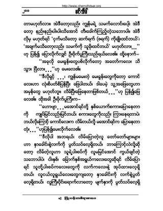 ¶§ØÕå§»ºå©°ºú³°³¿§ •
®·ºå±¼½Ú
©³®Åµ©ºª³åá ¬ÖùÜ¿©³¸ª²ºå «Î»º®úÖË ±®«º¿ª³·ºå¿§¹¸á ¬ÖùÜ
¿©³¸ »²ºå»²ºå§¹å§¹å±¼¿¬³·º ©Üå¿½¹«ºÓ«²º¸©Ö¸±¿¾³§¹ñ ¬ÖùÜ
ª¼µ®Í ®Åµ©ºú·º Ã·Í«º®±¼¿©³¸ ¯«ºú«º øÆú«º÷ «¼µ½-Õ¼å¨·º©ôº£á
Ã¬½-«º®±¼¿©³¸ª²ºå ±®«º«¼µ ±´½¼µå¨·º©ôº£ ®Åµ©ºª³å ò ò ò££
Åµ ¶§»º3 ¿¶§³ª¼µ«ºªÏ·º ÑÜåß¼µ«º§´Þ«Üå±²ºúôº¿ªÄñ ¨¼µÇ¿»³«ºó
ÃÃ¬½µª¼µ ¿®å½Ù»ºå¿©Ù§°ºª¼µ«º¿©³¸ ¬¿©³º«¿ªå ±¼
±Ù³å Ò§Üª³å ò ò ò££Åµ ¿®å¿ªÄñ
ÃÃùÜª¼µúÍ·º¸ ò ò òá «Î»º®¿®å©Ö¸ ¿®å½Ù»ºå¿©Ù«¼µ¿©³¸ ¿«³·º
¿ªåÅ³ ªØµå°¼§©º°¼¶§»ºÒ§Üå ¿¶¦§¹©ôºá ù¹¿§®Ö¸ ±´Ë¬¿¶¦¿©ÙÅ³
¬®Í»º¿©Ù ®Åµ©º¾´åá ª¼®ºÒ§Üå¿¶¦¿»©³¶¦°º©ôº ò ò ò££Åµ ¶§»º3¿¶¦
¿ªÄñ ¨¼µ¬½¹ ÑÜåß¼µ«º§´Þ«Üå«ó
ÃÃ¿Å³ß-³ ò ò ò®¿¬³·ºú·º©¼µÇ ÛÍ°º¿ô³«º°«³å¿¶§³¿»©³
«¼µ «-Õ§º¶®·ºª²ºå¶®·º©ôºá °«³å¿©Ù«¼µª²ºå Ó«³å¿»ú©³§Öá
¾ôºª¼µ¿Ó«³·ºº¸ ¿«³·º¿ªå« ª¼®º©ôºª¼µÇ ®¿¬³·ºú·º« ¿¶§³¿»©³
©Øµå ò ò ò££Åµ¶§»º3¿®åª¼µ«º¿ªÄñ
ÃÃùÜª¼µ§¹ ¬¾úôºá ª¼®º¿¶§³©Ö¸ª´ ¿©³º¿©³º®-³å®-³å
Å³ ÛÍ³¿½¹·ºå»ÖÇª«º«¼µ §Ù©º±§º¿ª¸úÍ¼©ôºá ¾³¿Ó«³·º¸ªÖª¼µÇ¯¼µ
¿©³¸ ª¼®º©Ö¸ª´Å³ ±´úÖË§¹å°§º«¼µ ª´®¶®·º¿¬³·º «Ùôº½-·º©Ö¸
±¿¾³§¹§Öá ·¹åÛÍ°ºá ¿¶½³«ºÛÍ°º¬úÙôº«¿ªå¿©Ù¯¼µú·º ª¼®º¿¶§³
ú·º ±´©¼µÇ§¹å°§º«¿ªå¿©Ù«¼µ ª«º«¿ªå»ÖÇ ¬µ§º¨³å¿ª¸úÍ¼
©ôºá ª´·ôºª´úÙôº¿ªå¿©Ù«-¿©³¸ ÛÍ³¿½¹·ºå«¼µ ª«º»ÖÇ§Ù©º
¿ª¸úÍ¼©ôºá ª´Þ«Üå§¼µ·ºå¿ú³«ºª³¿©³¸ ®-«ºÛÍ³«¼µ §Ù©º±§º¿ª¸úÍ¼
îðð
http://www.cherrythitsar.org
 
