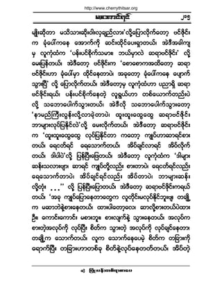 ®¿¬³·ºé·º
¶§ØÕå§»ºå©°ºú³°³¿§ •
®-Õ¼å¯¼µ©³ ®±¼±³å¯¼µåð¹åªÍ½-²ºª³å£ª¼µÇ¿¶§³ª¼µ«º¿©³¸ ß·ºÆ¼µ·ºå
« ½Øµ¿§æ«¿» ¿¬³«º«¼µ ¯·ºå¨¼µ·º¿§åúÍ³©ôºá ¬ÖùÜ¬½¹«-
®Í ª´«Øµ¨Ø« Ã§»ºå§·º°¼µ«º±®³åá ¾ôº®Í³ªÖ ¯ú³ß·ºÆ¼µ·ºå£ ª¼µÇ
¿®å¶§»º©ôºá ¬ÖùÜ¿©³¸ ß·ºÆ¼µ·ºå« Ã¿°³¿°³«¬¨¼¿©³¸ ¯ú³
ß·ºÆ¼µ·ºåÅ³ ½Øµ¿§æ®Í³ ¨¼µ·º¿»©³§Öá ¬½µ¿©³¸ ½Øµ¿§æ«¿» ¿§-³«º
±Ù³åÒ§Ü£ ª¼µÇ ¿¶§³ª¼µ«º©ôºá ¬ÖùÜ¿©³¸®Í ª´«Øµ¨ØÅ³ §²³úÍ¼ ¯ú³
ß·ºÆ¼µ·ºåúôºá §»ºå§·º°¼µ«º¿»©Ö¸ ª´úÙôºÅ³ ©°º¿ô³«º©²ºå§Ö
ª¼µÇ ±¿¾³¿§¹«º±Ù³å©ôºá ¬ÖùÜª¼µ ±¿¾³¿§¹«º±Ù³å¿©³¸
Ã»³®²ºÞ«ÜåªÙ»ºåª¼µÇª³½Ö¸©³§Öá ¨´å¨´å¿¨Ù¿¨Ù ¯ú³ß·ºÆ¼µ·ºå
¾³®-³åªµ§º¶§Û¼µ·ºªÖ£ª¼µÇ ¿®åª¼µ«º©ôºá ¬ÖùÜ¿©³¸ ¯ú³ß·ºÆ¼µ·ºå
« Ã¨´å¨´å¿¨Ù¿¨Ù ªµ§º¶§Û¼µ·º©³ «¿©³¸ «-Õ§ºÅ³¯³ú·º°³å
©ôºá ¿ú·©ºú·º ¿ú¿±³«º©ôºá ¬¼§º½-·ºª³ú·º ¬¼§ºª¼µ«º
©ôºá ù¹§¹§Ö£ª¼µÇ ¶§»ºÒ§Üå¿¶¦©ôºá ¬ÖùÜ¿©³¸ ª´«Øµ¨Ø« Ãù¹®-³å
¯»ºå±ª³åß-³á ¯³ú·º «-Õ§º©¼µÇª²ºå °³å©³§Öá ¿ú·©ºú·ºª²ºå
¿ú¿±³«º©³§Öá ¬¼§º½-·ºú·ºª²ºå ¬¼§º©³§Öá ¾³®-³å¯»ºå
ª¼µÇ©Øµå ò ò ò££ ª¼µÇ ¶§»ºÒ§Üå¿¶§³©ôºá ¬ÖùÜ¿©³¸ ¯ú³ß·ºÆ¼µ·ºå«úôº
©ôºá Ã¬½µ «-Õ§º¿¶§³¿»©³¿©Ù« ª´©¼µ·ºå®ªµ§ºÛ¼µ·º¾´åß-á ©½-Õ¼Ë
« ®¯³¾Ö»ÖÇ°³å¿»©ôºá ¨³å§¹¿©³¸¿ªá ¯³ª¼µÇ°³å©ôº§Ö¨³å
ÑÜåá ¿«³·ºå¿«³·ºå ®°³å¾´åá °³åª-«º»ÖÇ ±Ù³å¿»©ôºá ¬ªµ§º«
°³å©Ö¸¬ªµ§º«¼µ ªµ§ºÒ§Üå °¼©º« ±Ù³å©Ö¸ ¬ªµ§º«¼µ ªµ§º½-·º¿»©³á
©½-Õ¼Ë« ¿±³«º©ôºá ª´« ¿±³«º¿»¿§®Ö¸ °¼©º« ©¶½³å«¼µ
¿ú³«ºÒ§Üå ©¶½³åÅ³©°º½µ °¼©º»ÖÇªµ§º¿»©©º©ôºá ¬¼§º©Ö¸
îïë
http://www.cherrythitsar.org
 