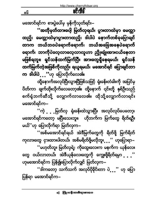 ¶§ØÕå§»ºå©°ºú³°³¿§ •
®·ºå±¼½Úïê
®¿¬³·ºú·º« °³å§ÙÖ¿§æ®Í ®Í»º«¼µ±µ©ºú·ºåó
ÃÃ¬©¼µ®Í©º¨³å¿§¹¸ ¶®©ºªÍúôºá §Ù³å©³¨Ö®Í³ ¿®©;³ÃÃ¬©¼µ®Í©º¨³å¿§¹¸ ¶®©ºªÍúôºá §Ù³å©³¨Ö®Í³ ¿®©;³ÃÃ¬©¼µ®Í©º¨³å¿§¹¸ ¶®©ºªÍúôºá §Ù³å©³¨Ö®Í³ ¿®©;³ÃÃ¬©¼µ®Í©º¨³å¿§¹¸ ¶®©ºªÍúôºá §Ù³å©³¨Ö®Í³ ¿®©;³ÃÃ¬©¼µ®Í©º¨³å¿§¹¸ ¶®©ºªÍúôºá §Ù³å©³¨Ö®Í³ ¿®©;³
¨²º¸á ¿®©;³¨Ö®Í³§Ù³å©³¨²º¸á ù¹§¹§Ö ¿»³«º©°º½µ¿¶§³½-·º¨²º¸á ¿®©;³¨Ö®Í³§Ù³å©³¨²º¸á ù¹§¹§Ö ¿»³«º©°º½µ¿¶§³½-·º¨²º¸á ¿®©;³¨Ö®Í³§Ù³å©³¨²º¸á ù¹§¹§Ö ¿»³«º©°º½µ¿¶§³½-·º¨²º¸á ¿®©;³¨Ö®Í³§Ù³å©³¨²º¸á ù¹§¹§Ö ¿»³«º©°º½µ¿¶§³½-·º¨²º¸á ¿®©;³¨Ö®Í³§Ù³å©³¨²º¸á ù¹§¹§Ö ¿»³«º©°º½µ¿¶§³½-·º
©³« ¾ôº¾ð§Ö¿ú³«º¿ú³«ºá ¾ôº¬¿¶½¬¿»§Ö¿ú³«º©³« ¾ôº¾ð§Ö¿ú³«º¿ú³«ºá ¾ôº¬¿¶½¬¿»§Ö¿ú³«º©³« ¾ôº¾ð§Ö¿ú³«º¿ú³«ºá ¾ôº¬¿¶½¬¿»§Ö¿ú³«º©³« ¾ôº¾ð§Ö¿ú³«º¿ú³«ºá ¾ôº¬¿¶½¬¿»§Ö¿ú³«º©³« ¾ôº¾ð§Ö¿ú³«º¿ú³«ºá ¾ôº¬¿¶½¬¿»§Ö¿ú³«º
¿ú³«ºá ¾³«¼µ§Ö¿ª¸ª³¿ª¸ª³ª´Å³ ²¼yÕå½-ØÕå¬³å·ôº¿»©³¿ú³«ºá ¾³«¼µ§Ö¿ª¸ª³¿ª¸ª³ª´Å³ ²¼yÕå½-ØÕå¬³å·ôº¿»©³¿ú³«ºá ¾³«¼µ§Ö¿ª¸ª³¿ª¸ª³ª´Å³ ²¼yÕå½-ØÕå¬³å·ôº¿»©³¿ú³«ºá ¾³«¼µ§Ö¿ª¸ª³¿ª¸ª³ª´Å³ ²¼yÕå½-ØÕå¬³å·ôº¿»©³¿ú³«ºá ¾³«¼µ§Ö¿ª¸ª³¿ª¸ª³ª´Å³ ²¼yÕå½-ØÕå¬³å·ôº¿»©³
®¶¦°ºú¾´åá úÍ·º±»º¨«º¶®«ºÒ§Üå ¬³å¿©ÙúÍ¼¿»ú®ôºá úÍ·º±»º®¶¦°ºú¾´åá úÍ·º±»º¨«º¶®«ºÒ§Üå ¬³å¿©ÙúÍ¼¿»ú®ôºá úÍ·º±»º®¶¦°ºú¾´åá úÍ·º±»º¨«º¶®«ºÒ§Üå ¬³å¿©ÙúÍ¼¿»ú®ôºá úÍ·º±»º®¶¦°ºú¾´åá úÍ·º±»º¨«º¶®«ºÒ§Üå ¬³å¿©ÙúÍ¼¿»ú®ôºá úÍ·º±»º®¶¦°ºú¾´åá úÍ·º±»º¨«º¶®«ºÒ§Üå ¬³å¿©ÙúÍ¼¿»ú®ôºá úÍ·º±»º
¨«º¶®«º©Ö¸¬¶¦°ºº«¼µª²ºå úô´ú®ôºá ®¿¬³·ºú·º ¿¶§³½-·º©³¨«º¶®«º©Ö¸¬¶¦°ºº«¼µª²ºå úô´ú®ôºá ®¿¬³·ºú·º ¿¶§³½-·º©³¨«º¶®«º©Ö¸¬¶¦°ºº«¼µª²ºå úô´ú®ôºá ®¿¬³·ºú·º ¿¶§³½-·º©³¨«º¶®«º©Ö¸¬¶¦°ºº«¼µª²ºå úô´ú®ôºá ®¿¬³·ºú·º ¿¶§³½-·º©³¨«º¶®«º©Ö¸¬¶¦°ºº«¼µª²ºå úô´ú®ôºá ®¿¬³·ºú·º ¿¶§³½-·º©³
« ù¹§¹§Ö« ù¹§¹§Ö« ù¹§¹§Ö« ù¹§¹§Ö« ù¹§¹§Ö ò ò ò££££££££££Åµ ¿¶§³ª¼µ«º¿ªÄñ
¨¼µÇ¿»³«º¬ªµ§ºÒ§Üå±Ù³åÒ§Ü¶¦°º±¶¦·º¸ cµØå½»ºå©Ø½¹å«¼µ ¬¶§·º®Í
§¼©º«³ ½-«º¨¼µåª¼µ«º¿ª¿©³¸Äñ ¨¼µÇ¿»³«º |·ºå©¼µÇ ÛÍ°ºÑÜå±²º
°«ºcµØ¾«º¯Ü±¼µÇ ¿ªÏ³«ºª³¿ªÄñ ¨¼µ±¼µÇ¿ªÏ³«ºª³ú·ºå
®¿¬³·ºú·º«ó
ÃÃ«Öò ò ò ò¶®©ºªÍ cµØå½»ºå¨Ö±Ù³åÒ§Üå ¬ªµ§ºªµ§º¿§¿©³¸á
®¿¬³·ºú·º«¿©³¸ ®Ò§Üå¿±å¾´åá Å¼µ¾«º« ¶®«º¿©Ù ú¼©ºúÑÜå
®ôº££Åµ ¿¶§³ª¼µ«ºú³ ¶®©ºªÍ«ó
ÃÃ¬°º®¿¬³·ºú·ºúôº ¬ÖùÜ¶®«º¿©Ù«¼µ ú¼©º¦¼µÇ ¶®«ºú¼©º
«µª³å¿©Ù ·Í³å¨³å§¹©ôºá ¬°º®ú¼©º¦¼µÇ®ª¼µ¾´å ò ò ò££ Åµ¿¶§³ú³ó
ÃÃ®Åµ©º¾´å ¶®©ºªÍúÖËá «¼µ¿¨Ùå¿ªå« ®»«º« ôµ»º¿ªå
¿©Ù ðôºª³©ôºá ¬ÖùÜôµ»º¿ªå¿©Ù«¼µ ¿«Îå¦¼µÇú¼©ºú®Í³ ò ò ò££
Åµ®¿¬³·ºú·º« ¶§»º3¿¶§³ª¼µ«ºªÏ·º ¶®©ºªÍ«ó
ÃÃù¹«¿©³¸ ±«º±«º ¬ªµ§º§¼µ½¼µ·ºå©³ §Ö ò ò ò££ Åµ ¿¶§³
¶§»ºú³ ®¿¬³·ºú·º«ó
http://www.cherrythitsar.org
 