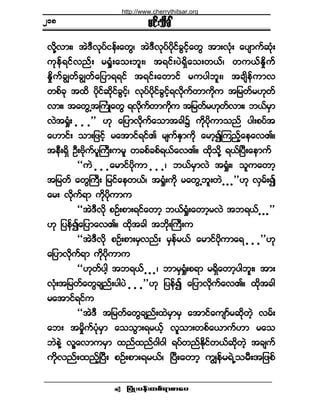 ¶§ØÕå§»ºå©°ºú³°³¿§ •
®·ºå±¼½Ú
ª¼µÇª³åá ¬ÖùÜªµ§º·»ºå¿©Ùá ¬ÖùÜªµ§º§¼µ·º½Ù·º¸¿©Ù ¬³åªØµå ¿§-³«º¯Øµå
«µ»ºú·ºª²ºå ®c×Øå¿±å¾´åá ¬ú·ºå§ÖúÍ¼¿±å©ôºá ©«ôºÛ×¼«º
Û×¼«º½Î©º½Î©º¿¶§³úú·º ¬ú·ºå¿©³·º ®«§¹¾´åá ¬½-¼»º«³ª
©°º½µ ¬¨¼ §¼µ·º¯¼µ·º½Ù·º¸á ªµ§º§¼µ·º½Ù·º¸úª¼µ«º©³«¼µ« ¬¶®©º®Åµ©º
ª³åá ¬¿©ÙË¬Þ«ØÕ¿©Ù úª¼µ«º©³«¼µ« ¬¶®©º®Åµ©ºª³åá ¾ôº®Í³
ªÖ¬c×Øå ò ò ò££ Åµ ¿¶§³ª¼µ«º¿±³¬½¹$ «¼µ§¼µ«³±²º §¹å°§º¬
¿Å³·ºå ±³å¶¦·º¸ ®¿¬³·ºú·ºÄ ®-«ºÛÍ³«¼µ ¿®³¸3Ó«²º¸¿»¿ªÄñ
¬»ÜåúÍ¼ ÑÜåß¼µ«º§´Þ«Üå«®´ ©½°º½°ºúôº¿ªÄñ ¨¼µ±¼µÇ úôºÒ§Üå¿»³«º
ÃÃ«Ö ò ò ò¿®³·º§¼µ«³ ò ò òá ¾ôº®Í³ªÖ ¬c×Øåá ±´«¿©³¸
¬¶®©º ¿©ÙÞ«Üå ¶®·º¿»©ôºá ¬c×Øå«¼µ ®¿©ÙË¾´å©Ö ò ò ò££Åµ ªÍ®ºå3
¿®å ª¼µ«ºú³ «¼µ§¼µ«³«
ÃÃ¬ÖùÜª¼µ °Ñºå°³åú·º¿©³¸ ¾ôºc×Øå¿©³¸®ªÖ ¬¾úôº ò ò ò££
Åµ ¶§»º3¿¶§³¿ªÄñ ¨¼µ¬½¹ ¬¾¼µåÞ«Üå«
ÃÃ¬ÖùÜª¼µ °Ñºå°³å®Íª²ºå ®Í»º®ôº ¿®³·º§¼µ«³¿ú ò ò ò££Åµ
¿¶§³ª¼µ«ºú³ «¼µ§¼µ«³«
ÃÃÅµ©º§¹¸ ¬¾úôº ò ò òá ¾³®Íc×Øå°ú³ ®úÍ¼¿©³¸§¹¾´åá ¬³å
ªØµå¬¶®©º¿©Ù½-²ºå§¹§Ö ò ò ò££Åµ ¶§»º3 ¿¶§³ªµ¼«º¿ªÄñ ¨¼µ¬½¹
®¿¬³·ºú·º«
ÃÃ¬ÖùÜ ¬¶®©º¿©Ù½-²ºå¨Ö®Í³®Í ¿¬³·º¿«-³º®¯¼µ©Ö¸ ª®ºå
¿¾å ¬®×¼«º§Øµ®Í³ ¿±±Ù³åú®ôº¸ ª´±³å©°º¿ô³«ºÅ³ ®¿±
¾Ö»ÖÇ ª´Ç¿ª³«®Í³ ¨²º¨²ºð¹ð¹ ú§º©²ºÛ¼µ·º©ôº¯¼µ©Ö¸ ¬½-«º
«¼µª²ºå¨²º¸Ò§Üå °Ñºå°³åú®ôºá Ò§Üå¿©³¸ «Î»º®úÖË±®Üå¬¶¦°º
îïè
http://www.cherrythitsar.org
 