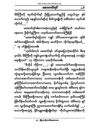 ®¿¬³·ºé·º
¶§ØÕå§»ºå©°ºú³°³¿§ •
®¼®¼Þ«Üå«¼µ ¨µ©ºª¼µ«ºú·º ÑÜåÒ®¼ÕË¬±«ºúÍ²º¦¼µÇ ®ªÙôº¾´åá ÛÍ°º
¿ô³«º©²ºå ¿»½-·º©ôº¯¼µ©Ö¸ °¼©º«´å®-Õ¼å«¼µ ¿½¹·ºå¨Ö« ¨µ©º§°º
ª¼µ«º§¹ ò ò ò££
®¿¬³·ºú·ºÄ°«³å¯Øµå±²ºÛÍ·º¸ ©°ºÒ§¼Õ·º»«º ¨®·ºå°³å
¿»¿±³ ÑÜåß¼µ«º§´Þ«Üå« §ªµ©º§¿ª³·ºå¿ª±ØÞ«Üå¶¦·º¸
ÃÃ®¿¬³·ºú·º¿¶§³©³ «-Õ§º ±¼§º±¿¾³«-©³§Öá ö-§º°º
¬·º¦Öô³å¶¦°º©ôºá ¬Öù¹«¼µ¿©³¸ ¿®³·º§¼µ«³ ª¼µ«º»³úª¼®º¸®ôº ò ò
ò££ Åµ ð·º3¿¶§³¿ªÄñ
ÃÃÅµ©º§¹©ôº ®¿¬³·ºú·ºá ½·ºß-³å¿¶§³©Ö¸¬©¼µ·ºå§Ö °Ü®Øú
®Í³§¹§Öá ®¼®¼Þ«Üå«¼µ «-Õ§ºô´©³»ÖÇ§©º±«ºª¼µÇ ½·ºß-³å¬¿»»ÖÇ ¾³¿¶§³
°ú³úÍ¼±ªÖ££ Åµ «¼µ§¼µ«³« ¿®åª¼µ«º¿ªÄñ
ÃÃùÜª¼µ§¹ «¼µ§¼µ«³ ò ò òá úÍ·º ±¿¾³¿§¹«º¨³å¦¼µÇ«¿©³¸
¾ôº®¼»ºå®«¼µ§Öô´ô´§¹á «ß-³¯»º¯»ºª«º¨§ºÒ§Üå ð©tÕ¯»º¯»º
«ÙÖ±Ù³åª¼µÇ¿©³¸®¶¦°º¾´åá Ò§Üå¿©³¸ ª´©°º¿ô³«ºÅ³ ©°ºÞ«¼®º
®öÚª³¿¯³·º©³«¿©³¸ ±¾³ð©³ð»º«¼µ ¨®ºå¿¯³·º©³§Öá
ÛÍ°ºÞ«¼®º®öÚª³¿¯³·º©³«¿©³¸ ®¼µ«º®Ö®×©°º½µ ¶§Õªµ§º©³§Öá
±ØµåÞ«¼®º®öÚª³¿¯³·º©ôº¯¼µú·º ¿©³¸ c´å±Ù§º©³§Öá ¬ÖùÜ¿©³¸ úÍ·º«
®öÚª³ ¬½µ®Í¿¯³·º©³¯¼µ¿©³¸ ±¾³ð©³ð»º«¼µ ¨®ºå¿¯³·º
©³§¹á ®¼®¼Þ«Üå¬¦¼µÇ«¿©³¸ úÍ·º»ÖÇ ª«º¨§º©³Å³ ùµ©¼ô¬Þ«¼®º
¶¦°ºª¼®º¸®ôº¨·º©ôºá ±´Ç¬¦¼µË«¿©³¸ ®¼µ«º®ÖúÍ³©³á ¬ÖùÜ¿©³¸ úÍ·º
Å³ ±´Ç«¼µ¬®-³åÞ«Üå ²y³©³¿¨³«º¨³åÛ¼µ·º®Í ª«º¨§º§¹úÍ·º¸ ò ò òá
¿ô³«-º³å¿©ÙúÖË c¼µ·ºå§-®×¬®-Õ¼å®-Õ¼å¨Ö®Í³ «¼µôºô´¨³å©Ö¸®¼»ºå®«¼µ
îîí
http://www.cherrythitsar.org
 