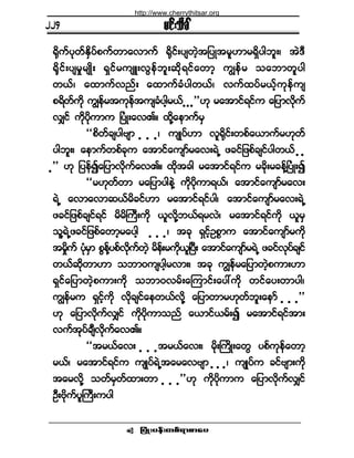 ¶§ØÕå§»ºå©°ºú³°³¿§ •
®·ºå±¼½Ú
c¼µ«º§µ©ºÛÍ¼§º°«º©³¿ª³«º c¼µ·ºå§-©Ö¸¬¶§Õ¬®´Å³®úÍ¼§¹¾´åá ¬ÖùÜ
c¼µ·ºå§-®×®-Õ¼å úÍ·º®«-ÔåªÙ»º¾´å¯¼µú·º¿©³¸ «Î»º® ±¿¾³©´§¹
©ôºá ¿¨³«ºª²ºå ¿¨³«º½Ø§¹©ôºá ª«º¨§º®ôº¸«µ»º«-
°ú¼©º«¼µ «Î»º®¬«µ»º¬«-½Ø§¹¸®ôº ò ò ò££Åµ ®¿¬³·ºú·º« ¿¶§³ª¼µ«º
ªÏ·º «¼µ§¼µ«³« Ò§ØÕå¿ªÄñ ¨¼µÇ¿»³«º®Í
ÃÃ°¼©º½-§¹ß-³ ò ò òá «-Õ§ºÅ³ ª´c¼µ·ºå©°º¿ô³«º®Åµ©º
§¹¾´åá ¿»³«º©°º½µ« ¿¬³·º¿«-³º®¿ªåúÖË ¦½·º¶¦°º½-·º§¹©ôº ò ò
ò££ Åµ ¶§»º3¿¶§³ª¼µ«º¿ªÄñ ¨¼µ¬½¹ ®¿¬³·ºú·º« ®½¼µå®½»ºÇÒ§ØÕå3
ÃÃ®Åµ©º©³ ®¿¶§³§¹»ÖÇ «¼µ§¼µ«³úôºá ¿¬³·º¿«-³º®¿ªå
úÖË ¿ª³¿ª³¯ôº®¼½·ºÅ³ ®¿¬³·ºú·º§¹á ¿¬³·º¿«-³º®¿ªåúÖË
¦½·º¶¦°º½-·ºú·º ®¼®¼Þ«Üå«¼µ ô´ª¼µÇ¾ôºú®ªÖá ®¿¬³·ºú·º«¼µ ô´®Í
±´ÇúÖË¦½·º¶¦°º¿©³¸®¿§¹¸ ò ò òá ¬½µ úÍ·º¸Ñ°*³« ¿¬³·º¿«-³º®«¼µ
¬®×¼«º §Øµ®Í³ °Ù»ºÇ§°ºª¼µ«º©Ö¸ ®¼»ºå®«¼µô´Ò§Üå ¿¬³·º¿«-³º®úÖË ¦½·ºªµ§º½-·º
©ôº¯¼µ©³Å³ ±¾³ð«-§¹¸®ª³åá ¬½µ «Î»º®¿¶§³©Ö¸°«³åÅ³
úÍ·º¿¶§³©Ö¸°«³å«¼µ ±¾³ðª®ºå¿Ó«³·ºå¿§æ«¼µ ©·º¿§å©³§¹á
«Î»º®« úÍ·º¸«¼µ ª¼µ½-·º¿»©ôºª¼µÇ ¿¶§³©³®Åµ©º¾´å¿»³º ò ò ò££
Åµ ¿¶§³ªµ¼«ºªÏ·º «¼µ§¼µ«³±²º ¿ô³·ºô®ºå3 ®¿¬³·ºú·º¬³å
ª«º¬µ§º½-Üª¼µ«º¿ªÄñ
ÃÃ¬®ôº¿ªå ò ò ò¬®ôº¿ªåá ®¼µåÞ«¼Õå¿©Ù §°º«µ»º¿©³¸
®ôºá ®¿¬³·ºú·º« «-Õ§ºúÖË¬¿®¿ªß-³ ò ò òá «-Õ§º« ½·ºß-³å«¼µ
¬¿®ª¼µÇ ±©º®Í©º¨³å©³ ò ò ò££Åµ «¼µ§¼µ«³« ¿¶§³ª¼µ«ºªÏ·º
ÑÜåß¼µ«º§´Þ«Üå«§¹
îîì
http://www.cherrythitsar.org
 