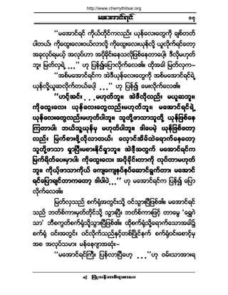 ®¿¬³·ºé·º
¶§ØÕå§»ºå©°ºú³°³¿§ •
ïé
ÃÃ®¿¬³·ºú·º «¼µôº©¼µ·º«ª²ºå ôµ»º¿ªå¿©Ù«¼µ ½-°º©©º
§¹©ôºá «¼µ¿¨Ùå¿ªåðôºª³ª¼µÇ «¼µ¿¨Ùå¿ªåôµ»ºª¼µÇ ô´ª¼µ«ºú·º¿©³¸
¬½µªµ§ºú®ôº¸ ¬ªµ§ºÅ³ ¬§¼µ½¼µ·ºå¿»±ª¼µ¶¦°º¿»©³¿§¹¸á ùÜª¼µ®Åµ©º
¾´å ¶®©ºªÍúÖË ò ò ò££ Åµ ¶§»º3¿¶§³ª¼µ«º¿ªÄñ ¨¼µ¬½¹ ¶®©ºªÍ«ó
ÃÃ¬°º®¿¬³·ºú·º« ¬ÖùÜôµ»º¿ªå¿©Ù«¼µ ¬°º®¿¬³·ºú·ºúÖË
ôµ»ºª¼µÇô´¯ª¼µ«º©ôº¿§¹¸ò ò ò ò££ Åµ ¶§»º3 ¿®åªµ¼«º¿ªÄñ
ÃÃÅ·º¸¬·ºåÃÃÅ·º¸¬·ºåÃÃÅ·º¸¬·ºåÃÃÅ·º¸¬·ºåÃÃÅ·º¸¬·ºå ò ò ò®Åµ©º¾´åá ¬ÖùÜª¼µª²ºå ®ô´¯¾´åá®Åµ©º¾´åá ¬ÖùÜª¼µª²ºå ®ô´¯¾´åá®Åµ©º¾´åá ¬ÖùÜª¼µª²ºå ®ô´¯¾´åá®Åµ©º¾´åá ¬ÖùÜª¼µª²ºå ®ô´¯¾´åá®Åµ©º¾´åá ¬ÖùÜª¼µª²ºå ®ô´¯¾´åá
«¼µ¿¨Ùå¿ªå ôµ»º¿ªå¿©Ùª²ºå®Åµ©º¾´åá ®¿¬³·ºú·ºúÖË«¼µ¿¨Ùå¿ªå ôµ»º¿ªå¿©Ùª²ºå®Åµ©º¾´åá ®¿¬³·ºú·ºúÖË«¼µ¿¨Ùå¿ªå ôµ»º¿ªå¿©Ùª²ºå®Åµ©º¾´åá ®¿¬³·ºú·ºúÖË«¼µ¿¨Ùå¿ªå ôµ»º¿ªå¿©Ùª²ºå®Åµ©º¾´åá ®¿¬³·ºú·ºúÖË«¼µ¿¨Ùå¿ªå ôµ»º¿ªå¿©Ùª²ºå®Åµ©º¾´åá ®¿¬³·ºú·ºúÖË
ôµ»º¿ªå¿©Ùª²ºå®Åµ©º§¹¾´åá ±´©¼µÇ¦³±³±´©¼µÇ ôµ»º¶¦°º¿»ôµ»º¿ªå¿©Ùª²ºå®Åµ©º§¹¾´åá ±´©¼µÇ¦³±³±´©¼µÇ ôµ»º¶¦°º¿»ôµ»º¿ªå¿©Ùª²ºå®Åµ©º§¹¾´åá ±´©¼µÇ¦³±³±´©¼µÇ ôµ»º¶¦°º¿»ôµ»º¿ªå¿©Ùª²ºå®Åµ©º§¹¾´åá ±´©¼µÇ¦³±³±´©¼µÇ ôµ»º¶¦°º¿»ôµ»º¿ªå¿©Ùª²ºå®Åµ©º§¹¾´åá ±´©¼µÇ¦³±³±´©¼µÇ ôµ»º¶¦°º¿»
Ó«©³§¹á ¾ôº±´Çôµ»º®Í ®Åµ©º§¹¾´åá ù¹¿§®Ö¸ ôµ»º¶¦°º¿©³¸Ó«©³§¹á ¾ôº±´Çôµ»º®Í ®Åµ©º§¹¾´åá ù¹¿§®Ö¸ ôµ»º¶¦°º¿©³¸Ó«©³§¹á ¾ôº±´Çôµ»º®Í ®Åµ©º§¹¾´åá ù¹¿§®Ö¸ ôµ»º¶¦°º¿©³¸Ó«©³§¹á ¾ôº±´Çôµ»º®Í ®Åµ©º§¹¾´åá ù¹¿§®Ö¸ ôµ»º¶¦°º¿©³¸Ó«©³§¹á ¾ôº±´Çôµ»º®Í ®Åµ©º§¹¾´åá ù¹¿§®Ö¸ ôµ»º¶¦°º¿©³¸
ª²ºå ¶®«º°³å¦¼µÇª¼µª³©ôºá ¿ªÍ³·º¬¼®º¨Ö¿ú³«º¿»¿©³¸ª²ºå ¶®«º°³å¦¼µÇª¼µª³©ôºá ¿ªÍ³·º¬¼®º¨Ö¿ú³«º¿»¿©³¸ª²ºå ¶®«º°³å¦¼µÇª¼µª³©ôºá ¿ªÍ³·º¬¼®º¨Ö¿ú³«º¿»¿©³¸ª²ºå ¶®«º°³å¦¼µÇª¼µª³©ôºá ¿ªÍ³·º¬¼®º¨Ö¿ú³«º¿»¿©³¸ª²ºå ¶®«º°³å¦¼µÇª¼µª³©ôºá ¿ªÍ³·º¬¼®º¨Ö¿ú³«º¿»¿©³¸
±´©¼µÇ¦³±³ úÍ³Ò§Üå®°³åÛ¼µ·ºúÍ³¾´åá ¬ÖùÜ¸¬©Ù«º ®¿¬³·ºú·º«±´©¼µÇ¦³±³ úÍ³Ò§Üå®°³åÛ¼µ·ºúÍ³¾´åá ¬ÖùÜ¸¬©Ù«º ®¿¬³·ºú·º«±´©¼µÇ¦³±³ úÍ³Ò§Üå®°³åÛ¼µ·ºúÍ³¾´åá ¬ÖùÜ¸¬©Ù«º ®¿¬³·ºú·º«±´©¼µÇ¦³±³ úÍ³Ò§Üå®°³åÛ¼µ·ºúÍ³¾´åá ¬ÖùÜ¸¬©Ù«º ®¿¬³·ºú·º«±´©¼µÇ¦³±³ úÍ³Ò§Üå®°³åÛ¼µ·ºúÍ³¾´åá ¬ÖùÜ¸¬©Ù«º ®¿¬³·ºú·º«
¶®«ºú¼©º¿§å®Í³§¹á «¼µ¿¨Ùå¿ªå ¬§¼µ½µ¼·ºå©³«¼µ ªµ§º©³®Åµ©º¶®«ºú¼©º¿§å®Í³§¹á «¼µ¿¨Ùå¿ªå ¬§¼µ½µ¼·ºå©³«¼µ ªµ§º©³®Åµ©º¶®«ºú¼©º¿§å®Í³§¹á «¼µ¿¨Ùå¿ªå ¬§¼µ½µ¼·ºå©³«¼µ ªµ§º©³®Åµ©º¶®«ºú¼©º¿§å®Í³§¹á «¼µ¿¨Ùå¿ªå ¬§¼µ½µ¼·ºå©³«¼µ ªµ§º©³®Åµ©º¶®«ºú¼©º¿§å®Í³§¹á «¼µ¿¨Ùå¿ªå ¬§¼µ½µ¼·ºå©³«¼µ ªµ§º©³®Åµ©º
¾´åá «¼µôº¸¦³±³«¼µôº ¿«-¿«-»§º»§º¿¯³·ºúÙ«º©³á ®¿¬³·º¾´åá «¼µôº¸¦³±³«¼µôº ¿«-¿«-»§º»§º¿¯³·ºúÙ«º©³á ®¿¬³·º¾´åá «¼µôº¸¦³±³«¼µôº ¿«-¿«-»§º»§º¿¯³·ºúÙ«º©³á ®¿¬³·º¾´åá «¼µôº¸¦³±³«¼µôº ¿«-¿«-»§º»§º¿¯³·ºúÙ«º©³á ®¿¬³·º¾´åá «¼µôº¸¦³±³«¼µôº ¿«-¿«-»§º»§º¿¯³·ºúÙ«º©³á ®¿¬³·º
ú·º¿¶§³½-·º©³«¿©³¸ ù¹§¹§Öú·º¿¶§³½-·º©³«¿©³¸ ù¹§¹§Öú·º¿¶§³½-·º©³«¿©³¸ ù¹§¹§Öú·º¿¶§³½-·º©³«¿©³¸ ù¹§¹§Öú·º¿¶§³½-·º©³«¿©³¸ ù¹§¹§Ö ò ò ò££££££££££ Åµ ®¿¬³·ºú·º« ¶§»º3 ¿¶§³
ª¼µ«º¿ªÄñ
¶®©ºªÍ±²º °«ºcµØ¬©Ù·ºå±¼µÇ ð·º±Ù³åÒ§Ü¶¦°ºÄñ ®¿¬³·ºú·º
±²º ¾©º°º«³å®Í©º©¼µ·º±¼µÇ ±Ù³åÒ§Üå ¾©º°º«³å¶¦·º¸ ©³¿®Ù Ã¿úÌöÖ
±³£ ¾Ü°«Ù©º°«ºcµØ±¼µÇ±Ù³åÒ§Ü¶¦°ºÄñ ¨¼µ°«ºcµØ±¼µÇ¿ú³«º¿±³¬½¹$
°«ºcµØ ð·ºå¬©Ù·ºå ð·ºª¼µ«º±²ºÛÍ·º¸©°ºÒ§¼Õ·º»«º °«ºcµØð·ºå¿°³·º¸®Í
¬° ¬ªµ§º±®³å ®»º¿»ö-³¬¯Øµåó
ÃÃ®¿¬³·ºú·ºÞ«Üå ¶§»ºª³Ò§Ü¿Å¸ ò ò ò££Åµ ð®ºå±³¬³åú
http://www.cherrythitsar.org
 