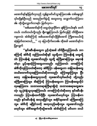 ®¿¬³·ºé·º
¶§ØÕå§»ºå©°ºú³°³¿§ •
ïç
®¿¬³·ºú·ºÛÍ·º¸¶®©ºªÍ±²º ªÙ»º°Ù³½·º®·º±Ù³åÓ«¿ªÄñ ©°º¿»Ç©Ù·º
|·ºå©¼µÇÛÍ°ºÑÜå±²º ¬¨²º°«ºcØµ±¼µÇ ¬©´©«Ù ¿ªÏ³«ºª³Ó«¿ª
Äñ ¨¼µ±¼µÇ¿ªÏ³«ºª³ú·ºå ¶®©ºªÍ«ó
ÃÃ¬°º®¿¬³·ºú·º«¼µ ¿©ÙË©Ö¸ª´©¼µ·ºå« ½-°ºÓ«©ôº¿»³ºá ¿©³º
©ôºá ©©º©ôºª¼µÇª²ºå ½-Üå«-ÔåÓ«©ôºá ¶®©ºªÍ¶¦·º¸ ±¼§ºÒ§Üå¬³å
«-©³§Öá ¬Öù¹¿Ó«³·º¸ ¬°º®¿¬³·ºú·ºª¼µ¶¦°º¿¬³·º Þ«¼Õå°³å®ôºª¼µÇ
¯Øµå¶¦©º¨³å©ôº ò ò ò££ Åµ ¿¶§³ª¼µ«º¿ªÄñ ¨¼µ¬½¹ ®¿¬³·ºú·º«
Ò§ØÕåªÏ«º
ÃÃÛÍ·ºå¯Ü§»ºå¿©Ù« §Ù·º¸©Ö¸¬½¹ ±¼§ºÒ§ÜåªÍÓ«©ôºá ¾³ÃÃÛÍ·ºå¯Ü§»ºå¿©Ù« §Ù·º¸©Ö¸¬½¹ ±¼§ºÒ§ÜåªÍÓ«©ôºá ¾³ÃÃÛÍ·ºå¯Ü§»ºå¿©Ù« §Ù·º¸©Ö¸¬½¹ ±¼§ºÒ§ÜåªÍÓ«©ôºá ¾³ÃÃÛÍ·ºå¯Ü§»ºå¿©Ù« §Ù·º¸©Ö¸¬½¹ ±¼§ºÒ§ÜåªÍÓ«©ôºá ¾³ÃÃÛÍ·ºå¯Ü§»ºå¿©Ù« §Ù·º¸©Ö¸¬½¹ ±¼§ºÒ§ÜåªÍÓ«©ôºá ¾³
¿Ó«³·º¸ ¬ÖùÜª¼µ ªÍÓ«±ªÖ¯¼µú·º ±´©¼µÇÅ³ Ó«³§»ºå»ÖÇ ®©´ª¼µÇ¿Ó«³·º¸ ¬ÖùÜª¼µ ªÍÓ«±ªÖ¯¼µú·º ±´©¼µÇÅ³ Ó«³§»ºå»ÖÇ ®©´ª¼µÇ¿Ó«³·º¸ ¬ÖùÜª¼µ ªÍÓ«±ªÖ¯¼µú·º ±´©¼µÇÅ³ Ó«³§»ºå»ÖÇ ®©´ª¼µÇ¿Ó«³·º¸ ¬ÖùÜª¼µ ªÍÓ«±ªÖ¯¼µú·º ±´©¼µÇÅ³ Ó«³§»ºå»ÖÇ ®©´ª¼µÇ¿Ó«³·º¸ ¬ÖùÜª¼µ ªÍÓ«±ªÖ¯¼µú·º ±´©¼µÇÅ³ Ó«³§»ºå»ÖÇ ®©´ª¼µÇ
¾Öá Ó«³§»ºå»ÖÇ ©´¿¬³·ºª²ºå ±´©¼µÇ ®Þ«¼Õå°³åÓ«¾´åá ¿ú«»º¾Öá Ó«³§»ºå»ÖÇ ©´¿¬³·ºª²ºå ±´©¼µÇ ®Þ«¼Õå°³åÓ«¾´åá ¿ú«»º¾Öá Ó«³§»ºå»ÖÇ ©´¿¬³·ºª²ºå ±´©¼µÇ ®Þ«¼Õå°³åÓ«¾´åá ¿ú«»º¾Öá Ó«³§»ºå»ÖÇ ©´¿¬³·ºª²ºå ±´©¼µÇ ®Þ«¼Õå°³åÓ«¾´åá ¿ú«»º¾Öá Ó«³§»ºå»ÖÇ ©´¿¬³·ºª²ºå ±´©¼µÇ ®Þ«¼Õå°³åÓ«¾´åá ¿ú«»º
¨Ö®Í³ §Ù·º¸¿»©Ö¸Ó«³¿©ÙÅ³ª²ºå ªÍÓ«©³§Öá ¾³¿Ó«³·º¸¨Ö®Í³ §Ù·º¸¿»©Ö¸Ó«³¿©ÙÅ³ª²ºå ªÍÓ«©³§Öá ¾³¿Ó«³·º¸¨Ö®Í³ §Ù·º¸¿»©Ö¸Ó«³¿©ÙÅ³ª²ºå ªÍÓ«©³§Öá ¾³¿Ó«³·º¸¨Ö®Í³ §Ù·º¸¿»©Ö¸Ó«³¿©ÙÅ³ª²ºå ªÍÓ«©³§Öá ¾³¿Ó«³·º¸¨Ö®Í³ §Ù·º¸¿»©Ö¸Ó«³¿©ÙÅ³ª²ºå ªÍÓ«©³§Öá ¾³¿Ó«³·º¸
¬ÖùÜªµ¼ªÍÓ«±ªÖ¯¼µ¿©³¸ ¬ÖùÜÓ«³ §»ºå¿©ÙÅ³ ©¶½³å§»ºå¿©Ù¬ÖùÜªµ¼ªÍÓ«±ªÖ¯¼µ¿©³¸ ¬ÖùÜÓ«³ §»ºå¿©ÙÅ³ ©¶½³å§»ºå¿©Ù¬ÖùÜªµ¼ªÍÓ«±ªÖ¯¼µ¿©³¸ ¬ÖùÜÓ«³ §»ºå¿©ÙÅ³ ©¶½³å§»ºå¿©Ù¬ÖùÜªµ¼ªÍÓ«±ªÖ¯¼µ¿©³¸ ¬ÖùÜÓ«³ §»ºå¿©ÙÅ³ ©¶½³å§»ºå¿©Ù¬ÖùÜªµ¼ªÍÓ«±ªÖ¯¼µ¿©³¸ ¬ÖùÜÓ«³ §»ºå¿©ÙÅ³ ©¶½³å§»ºå¿©Ù
¾ôº¿ª³«ºªÍ¿»Ó«©ôº¯¼µ©³ª²ºå ®Ó«³å¦´åÓ«¾´åá Ò§Üå¾ôº¿ª³«ºªÍ¿»Ó«©ôº¯¼µ©³ª²ºå ®Ó«³å¦´åÓ«¾´åá Ò§Üå¾ôº¿ª³«ºªÍ¿»Ó«©ôº¯¼µ©³ª²ºå ®Ó«³å¦´åÓ«¾´åá Ò§Üå¾ôº¿ª³«ºªÍ¿»Ó«©ôº¯¼µ©³ª²ºå ®Ó«³å¦´åÓ«¾´åá Ò§Üå¾ôº¿ª³«ºªÍ¿»Ó«©ôº¯¼µ©³ª²ºå ®Ó«³å¦´åÓ«¾´åá Ò§Üå
¿©³¸ ©¶½³å§»ºå¿©ÙªÍ±ª¼µ ªÍ¿¬³·ºªµ§º®ôºÅÖ¸ ª¼µÇª²ºå¿©³¸ ©¶½³å§»ºå¿©ÙªÍ±ª¼µ ªÍ¿¬³·ºªµ§º®ôºÅÖ¸ ª¼µÇª²ºå¿©³¸ ©¶½³å§»ºå¿©ÙªÍ±ª¼µ ªÍ¿¬³·ºªµ§º®ôºÅÖ¸ ª¼µÇª²ºå¿©³¸ ©¶½³å§»ºå¿©ÙªÍ±ª¼µ ªÍ¿¬³·ºªµ§º®ôºÅÖ¸ ª¼µÇª²ºå¿©³¸ ©¶½³å§»ºå¿©ÙªÍ±ª¼µ ªÍ¿¬³·ºªµ§º®ôºÅÖ¸ ª¼µÇª²ºå
®Þ«¼Õå°³åÓ«¾´åá ù¹¿Ó«³·º¸ Ó«³§»ºå¿©ÙÅ³ Ó«³§»ºå¿©Ùª¼µ§Ö®Þ«¼Õå°³åÓ«¾´åá ù¹¿Ó«³·º¸ Ó«³§»ºå¿©ÙÅ³ Ó«³§»ºå¿©Ùª¼µ§Ö®Þ«¼Õå°³åÓ«¾´åá ù¹¿Ó«³·º¸ Ó«³§»ºå¿©ÙÅ³ Ó«³§»ºå¿©Ùª¼µ§Ö®Þ«¼Õå°³åÓ«¾´åá ù¹¿Ó«³·º¸ Ó«³§»ºå¿©ÙÅ³ Ó«³§»ºå¿©Ùª¼µ§Ö®Þ«¼Õå°³åÓ«¾´åá ù¹¿Ó«³·º¸ Ó«³§»ºå¿©ÙÅ³ Ó«³§»ºå¿©Ùª¼µ§Ö
ªÍ¿»Ó«©³á ±¾³ð©ú³åÞ«Üå®Í³úÍ¼©Ö¸ ±¾³ð¬ú³¿©Ù¬³åªÍ¿»Ó«©³á ±¾³ð©ú³åÞ«Üå®Í³úÍ¼©Ö¸ ±¾³ð¬ú³¿©Ù¬³åªÍ¿»Ó«©³á ±¾³ð©ú³åÞ«Üå®Í³úÍ¼©Ö¸ ±¾³ð¬ú³¿©Ù¬³åªÍ¿»Ó«©³á ±¾³ð©ú³åÞ«Üå®Í³úÍ¼©Ö¸ ±¾³ð¬ú³¿©Ù¬³åªÍ¿»Ó«©³á ±¾³ð©ú³åÞ«Üå®Í³úÍ¼©Ö¸ ±¾³ð¬ú³¿©Ù¬³å
ªØµå ±´Ë§Øµ°Ø»ÖÇ±´ªÍ¿»Ó«©ôºá ¾³¿Ó«³·º¸ªÖ¯¼µ¿©³¸ ÛÍ·ºå¯Ü§»ºåªØµå ±´Ë§Øµ°Ø»ÖÇ±´ªÍ¿»Ó«©ôºá ¾³¿Ó«³·º¸ªÖ¯¼µ¿©³¸ ÛÍ·ºå¯Ü§»ºåªØµå ±´Ë§Øµ°Ø»ÖÇ±´ªÍ¿»Ó«©ôºá ¾³¿Ó«³·º¸ªÖ¯¼µ¿©³¸ ÛÍ·ºå¯Ü§»ºåªØµå ±´Ë§Øµ°Ø»ÖÇ±´ªÍ¿»Ó«©ôºá ¾³¿Ó«³·º¸ªÖ¯¼µ¿©³¸ ÛÍ·ºå¯Ü§»ºåªØµå ±´Ë§Øµ°Ø»ÖÇ±´ªÍ¿»Ó«©ôºá ¾³¿Ó«³·º¸ªÖ¯¼µ¿©³¸ ÛÍ·ºå¯Ü§»ºå
«ª²ºå Ó«³§»ºå¨«º§¼µÒ§Üå ªÍ¿¬³·º®ªµ§º¾´åá Ó«³§»ºå««ª²ºå Ó«³§»ºå¨«º§¼µÒ§Üå ªÍ¿¬³·º®ªµ§º¾´åá Ó«³§»ºå««ª²ºå Ó«³§»ºå¨«º§¼µÒ§Üå ªÍ¿¬³·º®ªµ§º¾´åá Ó«³§»ºå««ª²ºå Ó«³§»ºå¨«º§¼µÒ§Üå ªÍ¿¬³·º®ªµ§º¾´åá Ó«³§»ºå««ª²ºå Ó«³§»ºå¨«º§¼µÒ§Üå ªÍ¿¬³·º®ªµ§º¾´åá Ó«³§»ºå«
ª²ºå ÛÍ·ºå¯Ü§»ºå»ÖÇ ¬ªÍ®Ò§¼Õ·º¾´åá ¬Û¼µ·ºú¿¬³·º ®Þ«¼Õå°³åÓ«ª²ºå ÛÍ·ºå¯Ü§»ºå»ÖÇ ¬ªÍ®Ò§¼Õ·º¾´åá ¬Û¼µ·ºú¿¬³·º ®Þ«¼Õå°³åÓ«ª²ºå ÛÍ·ºå¯Ü§»ºå»ÖÇ ¬ªÍ®Ò§¼Õ·º¾´åá ¬Û¼µ·ºú¿¬³·º ®Þ«¼Õå°³åÓ«ª²ºå ÛÍ·ºå¯Ü§»ºå»ÖÇ ¬ªÍ®Ò§¼Õ·º¾´åá ¬Û¼µ·ºú¿¬³·º ®Þ«¼Õå°³åÓ«ª²ºå ÛÍ·ºå¯Ü§»ºå»ÖÇ ¬ªÍ®Ò§¼Õ·º¾´åá ¬Û¼µ·ºú¿¬³·º ®Þ«¼Õå°³åÓ«
¾´åá ¬ÖùÜª¼µ ®Ò§¼Õ·º±ª¼µ ¬©µª²ºå®½¼µå¾´åá ©´¿¬³·ºª²ºå¾´åá ¬ÖùÜª¼µ ®Ò§¼Õ·º±ª¼µ ¬©µª²ºå®½¼µå¾´åá ©´¿¬³·ºª²ºå¾´åá ¬ÖùÜª¼µ ®Ò§¼Õ·º±ª¼µ ¬©µª²ºå®½¼µå¾´åá ©´¿¬³·ºª²ºå¾´åá ¬ÖùÜª¼µ ®Ò§¼Õ·º±ª¼µ ¬©µª²ºå®½¼µå¾´åá ©´¿¬³·ºª²ºå¾´åá ¬ÖùÜª¼µ ®Ò§¼Õ·º±ª¼µ ¬©µª²ºå®½¼µå¾´åá ©´¿¬³·ºª²ºå
®ªµ§º¾´åá ¬ÖùÜ¬½-«º«¼µ°Ñºå°³å§¹á ¬Öù¹¿Ó«³·º¸ ®·ºåÅ³ ¾ôº®ªµ§º¾´åá ¬ÖùÜ¬½-«º«¼µ°Ñºå°³å§¹á ¬Öù¹¿Ó«³·º¸ ®·ºåÅ³ ¾ôº®ªµ§º¾´åá ¬ÖùÜ¬½-«º«¼µ°Ñºå°³å§¹á ¬Öù¹¿Ó«³·º¸ ®·ºåÅ³ ¾ôº®ªµ§º¾´åá ¬ÖùÜ¬½-«º«¼µ°Ñºå°³å§¹á ¬Öù¹¿Ó«³·º¸ ®·ºåÅ³ ¾ôº®ªµ§º¾´åá ¬ÖùÜ¬½-«º«¼µ°Ñºå°³å§¹á ¬Öù¹¿Ó«³·º¸ ®·ºåÅ³ ¾ôº
http://www.cherrythitsar.org
 