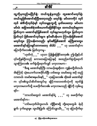 ¶§ØÕå§»ºå©°ºú³°³¿§ •
®·ºå±¼½Úîð
±´Ç«¼µ®Íª²ºå®Ò§¼Õ·º»ÖÇá ¾ôº±´»ÖÇ®Íª²ºå ©´¿¬³·º®ªµ§º»ÖÇá±´Ç«¼µ®Íª²ºå®Ò§¼Õ·º»ÖÇá ¾ôº±´»ÖÇ®Íª²ºå ©´¿¬³·º®ªµ§º»ÖÇá±´Ç«¼µ®Íª²ºå®Ò§¼Õ·º»ÖÇá ¾ôº±´»ÖÇ®Íª²ºå ©´¿¬³·º®ªµ§º»ÖÇá±´Ç«¼µ®Íª²ºå®Ò§¼Õ·º»ÖÇá ¾ôº±´»ÖÇ®Íª²ºå ©´¿¬³·º®ªµ§º»ÖÇá±´Ç«¼µ®Íª²ºå®Ò§¼Õ·º»ÖÇá ¾ôº±´»ÖÇ®Íª²ºå ©´¿¬³·º®ªµ§º»ÖÇá
¾ôº±´¶¦°º¿¬³·º¯¼µÒ§Üå¿©³¸ª²ºå ®ªµ§º»ÖÇá ®·ºå¾³«¼µ§Ö ªµ§º¾ôº±´¶¦°º¿¬³·º¯¼µÒ§Üå¿©³¸ª²ºå ®ªµ§º»ÖÇá ®·ºå¾³«¼µ§Ö ªµ§º¾ôº±´¶¦°º¿¬³·º¯¼µÒ§Üå¿©³¸ª²ºå ®ªµ§º»ÖÇá ®·ºå¾³«¼µ§Ö ªµ§º¾ôº±´¶¦°º¿¬³·º¯¼µÒ§Üå¿©³¸ª²ºå ®ªµ§º»ÖÇá ®·ºå¾³«¼µ§Ö ªµ§º¾ôº±´¶¦°º¿¬³·º¯¼µÒ§Üå¿©³¸ª²ºå ®ªµ§º»ÖÇá ®·ºå¾³«¼µ§Ö ªµ§º
ªµ§º ¬ÖùÜª¼µªµ§º½Ö¸ú·º ªµ§º±®Ïùµ«wª¼µÇ ®Í©º¿§¿©³¸á ®·ºåÅ³ªµ§º ¬ÖùÜª¼µªµ§º½Ö¸ú·º ªµ§º±®Ïùµ«wª¼µÇ ®Í©º¿§¿©³¸á ®·ºåÅ³ªµ§º ¬ÖùÜª¼µªµ§º½Ö¸ú·º ªµ§º±®Ïùµ«wª¼µÇ ®Í©º¿§¿©³¸á ®·ºåÅ³ªµ§º ¬ÖùÜª¼µªµ§º½Ö¸ú·º ªµ§º±®Ïùµ«wª¼µÇ ®Í©º¿§¿©³¸á ®·ºåÅ³ªµ§º ¬ÖùÜª¼µªµ§º½Ö¸ú·º ªµ§º±®Ïùµ«wª¼µÇ ®Í©º¿§¿©³¸á ®·ºåÅ³
®·ºå§Öá ¬¶½³å©°º°Øµ©°º¿ô³«º®¶¦°ºÛ¼µ·º¾´åá ©«ôºªµ§ºú®Í³«®·ºå§Öá ¬¶½³å©°º°Øµ©°º¿ô³«º®¶¦°ºÛ¼µ·º¾´åá ©«ôºªµ§ºú®Í³«®·ºå§Öá ¬¶½³å©°º°Øµ©°º¿ô³«º®¶¦°ºÛ¼µ·º¾´åá ©«ôºªµ§ºú®Í³«®·ºå§Öá ¬¶½³å©°º°Øµ©°º¿ô³«º®¶¦°ºÛ¼µ·º¾´åá ©«ôºªµ§ºú®Í³«®·ºå§Öá ¬¶½³å©°º°Øµ©°º¿ô³«º®¶¦°ºÛ¼µ·º¾´åá ©«ôºªµ§ºú®Í³«
¶®©ºªÍ« ®¿¬³·ºú·º¶¦°º¿¬³·º ªµ§ºú®Í³®Åµ©º¾´åá ¶®©ºªÍ«¶®©ºªÍ« ®¿¬³·ºú·º¶¦°º¿¬³·º ªµ§ºú®Í³®Åµ©º¾´åá ¶®©ºªÍ«¶®©ºªÍ« ®¿¬³·ºú·º¶¦°º¿¬³·º ªµ§ºú®Í³®Åµ©º¾´åá ¶®©ºªÍ«¶®©ºªÍ« ®¿¬³·ºú·º¶¦°º¿¬³·º ªµ§ºú®Í³®Åµ©º¾´åá ¶®©ºªÍ«¶®©ºªÍ« ®¿¬³·ºú·º¶¦°º¿¬³·º ªµ§ºú®Í³®Åµ©º¾´åá ¶®©ºªÍ«
¶®©ºªÍ§Ö ¶¦°º¿¬³·ºªµ§ºú®Í³á ÛÍ·ºå¯Ü§»ºåÅ³ Ó«³§»ºå¶¦°º¿¬³·º¶®©ºªÍ§Ö ¶¦°º¿¬³·ºªµ§ºú®Í³á ÛÍ·ºå¯Ü§»ºåÅ³ Ó«³§»ºå¶¦°º¿¬³·º¶®©ºªÍ§Ö ¶¦°º¿¬³·ºªµ§ºú®Í³á ÛÍ·ºå¯Ü§»ºåÅ³ Ó«³§»ºå¶¦°º¿¬³·º¶®©ºªÍ§Ö ¶¦°º¿¬³·ºªµ§ºú®Í³á ÛÍ·ºå¯Ü§»ºåÅ³ Ó«³§»ºå¶¦°º¿¬³·º¶®©ºªÍ§Ö ¶¦°º¿¬³·ºªµ§ºú®Í³á ÛÍ·ºå¯Ü§»ºåÅ³ Ó«³§»ºå¶¦°º¿¬³·º
®ªµ§º¾´åá Ó«³§»ºå«ª²ºå ÛÍ·ºå¯Ü¶¦°º¿¬³·º ®Þ«¼Õå°³å¾´åá®ªµ§º¾´åá Ó«³§»ºå«ª²ºå ÛÍ·ºå¯Ü¶¦°º¿¬³·º ®Þ«¼Õå°³å¾´åá®ªµ§º¾´åá Ó«³§»ºå«ª²ºå ÛÍ·ºå¯Ü¶¦°º¿¬³·º ®Þ«¼Õå°³å¾´åá®ªµ§º¾´åá Ó«³§»ºå«ª²ºå ÛÍ·ºå¯Ü¶¦°º¿¬³·º ®Þ«¼Õå°³å¾´åá®ªµ§º¾´åá Ó«³§»ºå«ª²ºå ÛÍ·ºå¯Ü¶¦°º¿¬³·º ®Þ«¼Õå°³å¾´åá
®¿¬³·ºú·º¿¶§³½-·ºº©³«¿©³¸ ù¹§¹§Ö®¿¬³·ºú·º¿¶§³½-·ºº©³«¿©³¸ ù¹§¹§Ö®¿¬³·ºú·º¿¶§³½-·ºº©³«¿©³¸ ù¹§¹§Ö®¿¬³·ºú·º¿¶§³½-·ºº©³«¿©³¸ ù¹§¹§Ö®¿¬³·ºú·º¿¶§³½-·ºº©³«¿©³¸ ù¹§¹§Ö ò ò ò££££££££££ Åµ ®¿¬³·ºú·º«
¿¶§³ª¼µ«º¿ªÄñ ¶®©ºªÍ«®´ó
ÃÃÅµ©º«Ö¸ ò ò ò££ Åµ±³ ¶§»º3¿¶¦Û¼µ·º¿©³¸Äñ "±¼µÇÛÍ·º¸§·º
|·ºå©¼µÇÛÍ°ºÑÜå±²º °«³å©¿¶§³¿¶§³ÛÍ·º¸ ¬¨²º°«ºcµØ±¼µÇ¿ú³«º
±Ù³åÓ«¿ªÄñ °«ºcµØ±¼µÇ¿ú³«ºªÏ·º ®«µª³å®«ó
ÃÃùÜ¿»Ç ®¿¬³·ºú·ºÞ«Üå ª³®ôº¸¿»Ç¯¼µ©³ «Î»º®©¼µÇ±¼©ôºá
ù¹¿Ó«³·º¸ ±Øµå¿ô³«º±³å©¼µ·º§·ºÒ§Üå Å·ºå¿©Ùá ¨®·ºå¿©Ù ¬§¼µ ¨²º¸
ª³©ôºá ¨®·ºå°³åú®ôº¿»³º ò ò ò££ Åµ¿¶§³¿ªÄñ ¨¼µ¬½¹ ®¿¬³·ºú·º
« |·ºåÄªÙôº¬¼©º¬©Ù·ºå®Í ½-Õ¼·º¸«¿ªå©°ºªØµå«¼µ ¨µ©º3
®«µª³å®ª«º±¼µÇ ¿§åª¼µ«º¿ªÄñ ®«µª³å®±²º ½-Õ¼·º¸«¼µ ªÍ®ºåô´
ú·ºåó
ÃÃ¾³Å·ºå¿©ÙªÖ ®¿¬³·ºú·ºúÖË ò ò ò££ Åµ ¿®åª¼µ«ºú³
®¿¬³·ºú·º«ó
ÃÃÅ·ºå®Åµ©º§¹¾´åÅôºá ©¼µÇÒ§Üå°³å¦¼µÇ ©¼µÇ°ú³¿©Ù§¹á úÖô¼µ
úÙ«ºá ·Í«º¿§-³¦´åá ¾´å±Üå¶§Õ©ºá ¿Ó«³·ºªÏ³±Üå ò ò ò££Åµ ¿¶§³ª¼µ«ºú³
http://www.cherrythitsar.org
 