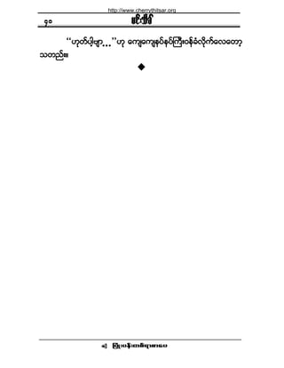 ¶§ØÕå§»ºå©°ºú³°³¿§ •
®·ºå±¼½Ú
ÃÃÅµ©º§¹¸ß-³ ò ò ò££Åµ ¿«-¿«-»§º»§ºÞ«Üåð»º½Øª¼µ«º¿ª¿©³¸
±©²ºåñ
ìð
http://www.cherrythitsar.org
 