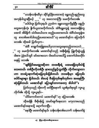 ¶§ØÕå§»ºå©°ºú³°³¿§ •
®·ºå±¼½Ú
ÃÃ®±»ºå±»ºå¯Ü®Í³ ¯¼µ·º¦Ù·º¸¦¼µÇ¿§å¨³å©Ö¸ ¿úÌ¨²º§°*²ºå¿©Ù
¬«µ»ºº§¹±Ù³åÒ§Ü¿§¹¸ ò ò ò££ Åµ ¬¿ª³©Þ«Üå ¿®åª¼µ«º¿ªÄñ
ÃÃ®§¹§¹¾´å ¶®©ºªÍúôºá ²¨Ö« ¿úÌ¿±©;³«¼µ¦Ù·º¸Ò§Üå §°*²ºå
¿©Ù¬«µ»ºªØµå Û×¼«ºô´¨³åª¼µ«º©ôºá ¬ÖùÜ¿úÌ¿©Ù»ÖÇ ¬¿ªå½-¼»º©´
¿¬³·º ¬¼®ºc¼µ«º ±Ø·¹å¯ôº±³å ¨²º¸¿§å¨³å©ôºá ¬ÖùÜ±Ø¿©Ù»ÖÇ¬
©´ °³©°º¿°³·º§¹¨²º¸¿§å¨³å©ôº££Åµ ®¿¬³·ºú·º« ¿¶§³ªµ¼«º
¿ªÄñ ¨¼µ¬½¹ ¶®©ºªÍ«ó
ÃÃ¬ÖùÜ °³úÙ«º¬¶¦Ô¬¿§æ®Í³¾³¿©Ù¿úå¨²º¸¨³å±ªÖ ò ò
ò££ Åµ ¿®åª¼µ«º¿ªÄñ ®¿¬³·ºú·º±²º ¬»ÜåúÍ¼¿¶® ¶¦Ô«¼µ¯ÙÖô´3
ð¹å°³å §ÙÖ½Øµ¿§æ©Ù·º ½·ºå¨³å¿±³ ·¹å¨§º±³å¿§æ$ ¿¬³«º§¹¬©¼µ·ºå
¿úå¶§ ¿ªÄñ
ÃÃ½-°º¶½·ºå¿®©;³¯¼µ©³ ¾ð½úÜåúÖË §¨®¿¶½ªÍ®ºå§ÖúÍ¼ÃÃ½-°º¶½·ºå¿®©;³¯¼µ©³ ¾ð½úÜåúÖË §¨®¿¶½ªÍ®ºå§ÖúÍ¼ÃÃ½-°º¶½·ºå¿®©;³¯¼µ©³ ¾ð½úÜåúÖË §¨®¿¶½ªÍ®ºå§ÖúÍ¼ÃÃ½-°º¶½·ºå¿®©;³¯¼µ©³ ¾ð½úÜåúÖË §¨®¿¶½ªÍ®ºå§ÖúÍ¼ÃÃ½-°º¶½·ºå¿®©;³¯¼µ©³ ¾ð½úÜåúÖË §¨®¿¶½ªÍ®ºå§ÖúÍ¼
¿±å©ôºá ©°ºÑÜå«¼µ©°ºÑÜå »³åª²º½Ù·º¸ªÌ©ºÒ§Üå ª¼µ«º¿ª-³©³¿±å©ôºá ©°ºÑÜå«¼µ©°ºÑÜå »³åª²º½Ù·º¸ªÌ©ºÒ§Üå ª¼µ«º¿ª-³©³¿±å©ôºá ©°ºÑÜå«¼µ©°ºÑÜå »³åª²º½Ù·º¸ªÌ©ºÒ§Üå ª¼µ«º¿ª-³©³¿±å©ôºá ©°ºÑÜå«¼µ©°ºÑÜå »³åª²º½Ù·º¸ªÌ©ºÒ§Üå ª¼µ«º¿ª-³©³¿±å©ôºá ©°ºÑÜå«¼µ©°ºÑÜå »³åª²º½Ù·º¸ªÌ©ºÒ§Üå ª¼µ«º¿ª-³©³
Å³ ¾ðúÖË¿»³«º¯Øµå¿¶½ªÍ®ºå¶¦°º©ôºá ¾ð½úÜå®Í³ ¿¶½ªÍ®ºåÅ³ ¾ðúÖË¿»³«º¯Øµå¿¶½ªÍ®ºå¶¦°º©ôºá ¾ð½úÜå®Í³ ¿¶½ªÍ®ºåÅ³ ¾ðúÖË¿»³«º¯Øµå¿¶½ªÍ®ºå¶¦°º©ôºá ¾ð½úÜå®Í³ ¿¶½ªÍ®ºåÅ³ ¾ðúÖË¿»³«º¯Øµå¿¶½ªÍ®ºå¶¦°º©ôºá ¾ð½úÜå®Í³ ¿¶½ªÍ®ºåÅ³ ¾ðúÖË¿»³«º¯Øµå¿¶½ªÍ®ºå¶¦°º©ôºá ¾ð½úÜå®Í³ ¿¶½ªÍ®ºå
¿§¹·ºå®-³å°Ù³ úÍ¼§¹©ôºá ù¹¿§®Ö¸ ùÜ¿¶½ªÍ®ºåÛÍ°ºªÍ®ºå« ¬¿úåÞ«Üå¿§¹·ºå®-³å°Ù³ úÍ¼§¹©ôºá ù¹¿§®Ö¸ ùÜ¿¶½ªÍ®ºåÛÍ°ºªÍ®ºå« ¬¿úåÞ«Üå¿§¹·ºå®-³å°Ù³ úÍ¼§¹©ôºá ù¹¿§®Ö¸ ùÜ¿¶½ªÍ®ºåÛÍ°ºªÍ®ºå« ¬¿úåÞ«Üå¿§¹·ºå®-³å°Ù³ úÍ¼§¹©ôºá ù¹¿§®Ö¸ ùÜ¿¶½ªÍ®ºåÛÍ°ºªÍ®ºå« ¬¿úåÞ«Üå¿§¹·ºå®-³å°Ù³ úÍ¼§¹©ôºá ù¹¿§®Ö¸ ùÜ¿¶½ªÍ®ºåÛÍ°ºªÍ®ºå« ¬¿úåÞ«Üå
¯Øµå¶¦°º©ôºá ®¿¬³·ºú·º ¿¶§³½-·º©³«¿©³¸ ù¹§¹¾Ö££ñ¯Øµå¶¦°º©ôºá ®¿¬³·ºú·º ¿¶§³½-·º©³«¿©³¸ ù¹§¹¾Ö££ñ¯Øµå¶¦°º©ôºá ®¿¬³·ºú·º ¿¶§³½-·º©³«¿©³¸ ù¹§¹¾Ö££ñ¯Øµå¶¦°º©ôºá ®¿¬³·ºú·º ¿¶§³½-·º©³«¿©³¸ ù¹§¹¾Ö££ñ¯Øµå¶¦°º©ôºá ®¿¬³·ºú·º ¿¶§³½-·º©³«¿©³¸ ù¹§¹¾Ö££ñ
¶®©ºªÍ±²º ¨¼µ°³«¼µ ¦©ºÒ§Üå¿»³«º ±´Ä®Í©º°µ©Ù·º «´åô´
ª¼µ«ºÄñ ¨¼µ±µ¼Ç «´åô´ú·ºåó
ÃÃ±¼§º¿«³·ºå©³§Ö ®¿¬³·ºú·º££Åµ ¿¶§³¿ªÄñ
¨¼µ¬½-¼»º ®Üå¦¼µ½»ºå$ ¨®·ºå½-«º¿»¿±³ ®«µª³å®±²º
®¿¬³·ºú·º¬»³å±¼µÇ ¿ú³«ºª³Ò§Üåó
ÃÃ¿»§¹ÑÜå ®¿¬³·ºú·ºúôºá ±»ºå±»ºå©°º¿ô³«º ±»ºå¿®³·º»ÖÇ
ìè
http://www.cherrythitsar.org
 