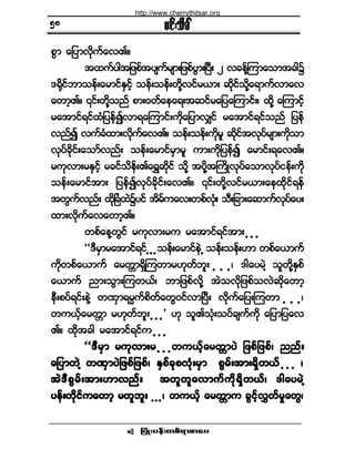 ¶§ØÕå§»ºå©°ºú³°³¿§ •
®·ºå±¼½Ú
°Ù³ ¿¶§³ªµ¼«º¿ªÄñ
¬¨«º§¹¬¶¦°º¬§-«º®-³å¶¦°º§Ù³åÒ§Üå î ª½»ºÇÓ«³¿±³¬½¹$
ùcµ¼·º¾³±»ºå¿®³·ºÛÍ·¸º ±»ºå±»ºå©µ¼Çª·º®ô³å ¯µ¼·º±¼µÇ¿ú³«ºª³¿ª
¿©³¸Äñ |·ºå©µ¼Ç±²º °³åð©º¿»¿úå¬¯·º®¿¶§¿Ó«³·ºåá ¨µ¼Ç ¿Ó«³·º¸
®¿¬³·ºú·º¨Ø¶§»º3ª³ú¿Ó«³·ºå«¼µ¿¶§³ªÏ·º ®¿¬³·ºú·º±²º ¶§»º
ª²º3 ª«º½Ø¨³åªµ¼«º¿ªÄñ ±»ºå±»ºå«µ¼®´ ¯µ¼·º¬ªµ§º®-³å«¼µ±³
ªµ§º½µ¼·ºå¿±³ºª²ºå ±»ºå¿®³·º®Í³®´ «³å«¼µ¶§»º3 ¿®³·ºåú¿ªÄñ
®«µª³å®ÛÍ·¸º ®½·º±¼»ºåÄ¿úÌ¯µ¼·º ±¼µÇ ¬§¼µÇ¬Þ«¼Õªµ§º¿±³ªµ§º·»ºå«¼µ
±»ºå¿®³·º¬³å ¶§»º3ªµ§º½¼µ·ºå¿ªÄñ |·ºå©µ¼Çª·º®ô³å¿»¨µ¼·ºú»º
¬©Ù«ºª²ºå ¨µ¼Ò½Ø¨Ö$§·º ¬¼®º«¿ªå©°ºªØµå ±Üå¶½³å¿¯³«ºªµ§º¿§å
¨³åª¼µ«º¿ª¿©³¸Äñ
©°º¿»Ç©Ù·º ®«µª³å®« ®¿¬³·ºú·º¬³å ò ò ò
ÃÃùÜ®Í³®¿¬³·ºú·º ò ò ò±»ºå¿®³·º»ÖË ±»ºå±»ºåÅ³ ©°º¿ô³«º
«¼µ©°º¿ô³«º ¿®©;³ú¼ÍÓ«©³®Åµ©º¾´å ò ò òá ù¹¿§®ÖÇ ±´©¼µÇÛÍ°º
¿ô³«º ²³å±Ù³åÓ«©ôºá ¾³¶¦°ºªµ¼Ç ¬Ö±ªµ¼¶¦°º±ªÖ¯µ¼¿©³¸
»Üå°§ºú·ºå»ÖÇ ©ÐÍ³ú®r«º°¼©º¿©Ùð·ºª³Ò§Üå ªµ¼«º¿¶§åÓ«©³ ò ò òá
©«ôº¸¿®©;³ ®Åµ©º¾´å ò ò ò£ Åµ ±´Ä±Øµå±§º½-«º«¼µ ¿¶§³¶§¿ª
Äñ ¨µ¼¬½¹ ®¿¬³·ºú·º« ò ò ò
ÃÃùÜ®Í³ ®«µª³å®ÃÃùÜ®Í³ ®«µª³å®ÃÃùÜ®Í³ ®«µª³å®ÃÃùÜ®Í³ ®«µª³å®ÃÃùÜ®Í³ ®«µª³å® ò ò ò©«ôº¸¿®©;³§Ö ¶¦°º¶¦°ºá ²²ºå©«ôº¸¿®©;³§Ö ¶¦°º¶¦°ºá ²²ºå©«ôº¸¿®©;³§Ö ¶¦°º¶¦°ºá ²²ºå©«ôº¸¿®©;³§Ö ¶¦°º¶¦°ºá ²²ºå©«ôº¸¿®©;³§Ö ¶¦°º¶¦°ºá ²²ºå
¿¶§³©ÖÇ ©ÐÍ³§Ö¶¦°º¶¦°ºá ÛÍ°º½µ°ªØµå®Í³ °Ù®ºå¬³åú¼Í©ôº¿¶§³©ÖÇ ©ÐÍ³§Ö¶¦°º¶¦°ºá ÛÍ°º½µ°ªØµå®Í³ °Ù®ºå¬³åú¼Í©ôº¿¶§³©ÖÇ ©ÐÍ³§Ö¶¦°º¶¦°ºá ÛÍ°º½µ°ªØµå®Í³ °Ù®ºå¬³åú¼Í©ôº¿¶§³©ÖÇ ©ÐÍ³§Ö¶¦°º¶¦°ºá ÛÍ°º½µ°ªØµå®Í³ °Ù®ºå¬³åú¼Í©ôº¿¶§³©ÖÇ ©ÐÍ³§Ö¶¦°º¶¦°ºá ÛÍ°º½µ°ªØµå®Í³ °Ù®ºå¬³åú¼Í©ôº ò ò ò ááááá
¬ÖùÜ°Ù®ºå¬³åÅ³ª²ºå ¬©´©´¿ª³«º«¼µú¼Í©ôºá ù¹¿§®ÖÇ¬ÖùÜ°Ù®ºå¬³åÅ³ª²ºå ¬©´©´¿ª³«º«¼µú¼Í©ôºá ù¹¿§®ÖÇ¬ÖùÜ°Ù®ºå¬³åÅ³ª²ºå ¬©´©´¿ª³«º«¼µú¼Í©ôºá ù¹¿§®ÖÇ¬ÖùÜ°Ù®ºå¬³åÅ³ª²ºå ¬©´©´¿ª³«º«¼µú¼Í©ôºá ù¹¿§®ÖÇ¬ÖùÜ°Ù®ºå¬³åÅ³ª²ºå ¬©´©´¿ª³«º«¼µú¼Í©ôºá ù¹¿§®ÖÇ
§»ºå©µ¼·º«¿©³¸ ®©´¾´å§»ºå©µ¼·º«¿©³¸ ®©´¾´å§»ºå©µ¼·º«¿©³¸ ®©´¾´å§»ºå©µ¼·º«¿©³¸ ®©´¾´å§»ºå©µ¼·º«¿©³¸ ®©´¾´å ò ò òá ©«ôº¸ ¿®©;³« ½Ù·º¸ªÌ©º®×¿©Ùáá ©«ôº¸ ¿®©;³« ½Ù·º¸ªÌ©º®×¿©Ùáá ©«ôº¸ ¿®©;³« ½Ù·º¸ªÌ©º®×¿©Ùáá ©«ôº¸ ¿®©;³« ½Ù·º¸ªÌ©º®×¿©Ùáá ©«ôº¸ ¿®©;³« ½Ù·º¸ªÌ©º®×¿©Ùá
ëè
http://www.cherrythitsar.org
 