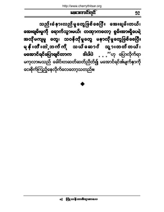 ®¿¬³·ºé·º
¶§ØÕå§»ºå©°ºú³°³¿§ •
±²ºå½Ø»³åª²º®×¿©Ù¶¦°º¿°Ò§Üå ¿¬å½-®ºå©ôºá±²ºå½Ø»³åª²º®×¿©Ù¶¦°º¿°Ò§Üå ¿¬å½-®ºå©ôºá±²ºå½Ø»³åª²º®×¿©Ù¶¦°º¿°Ò§Üå ¿¬å½-®ºå©ôºá±²ºå½Ø»³åª²º®×¿©Ù¶¦°º¿°Ò§Üå ¿¬å½-®ºå©ôºá±²ºå½Ø»³åª²º®×¿©Ù¶¦°º¿°Ò§Üå ¿¬å½-®ºå©ôºá
¿¬å½-®ºå®×«¼µ ¿ú³«º±Ù³å®ôºá ©ÐÍ³«¿©³¸ °Ù®ºå¬³åú¼Í¿§®ÖÇ¿¬å½-®ºå®×«¼µ ¿ú³«º±Ù³å®ôºá ©ÐÍ³«¿©³¸ °Ù®ºå¬³åú¼Í¿§®ÖÇ¿¬å½-®ºå®×«¼µ ¿ú³«º±Ù³å®ôºá ©ÐÍ³«¿©³¸ °Ù®ºå¬³åú¼Í¿§®ÖÇ¿¬å½-®ºå®×«¼µ ¿ú³«º±Ù³å®ôºá ©ÐÍ³«¿©³¸ °Ù®ºå¬³åú¼Í¿§®ÖÇ¿¬å½-®ºå®×«¼µ ¿ú³«º±Ù³å®ôºá ©ÐÍ³«¿©³¸ °Ù®ºå¬³åú¼Í¿§®ÖÇ
¬ªµ¼®«-®× ¿©Ùá ±ð»º©µ¼®×¿©Ù ®»³ªµ¼®×¿©Ù¶¦°º¿°Ò§Üå¬ªµ¼®«-®× ¿©Ùá ±ð»º©µ¼®×¿©Ù ®»³ªµ¼®×¿©Ù¶¦°º¿°Ò§Üå¬ªµ¼®«-®× ¿©Ùá ±ð»º©µ¼®×¿©Ù ®»³ªµ¼®×¿©Ù¶¦°º¿°Ò§Üå¬ªµ¼®«-®× ¿©Ùá ±ð»º©µ¼®×¿©Ù ®»³ªµ¼®×¿©Ù¶¦°º¿°Ò§Üå¬ªµ¼®«-®× ¿©Ùá ±ð»º©µ¼®×¿©Ù ®»³ªµ¼®×¿©Ù¶¦°º¿°Ò§Üå
®µ»ºå©Üå©ÖÇ¾«º«¼µ ±ôº¿¯³·º ±Ù³å©©º©ôºá®µ»ºå©Üå©ÖÇ¾«º«¼µ ±ôº¿¯³·º ±Ù³å©©º©ôºá®µ»ºå©Üå©ÖÇ¾«º«¼µ ±ôº¿¯³·º ±Ù³å©©º©ôºá®µ»ºå©Üå©ÖÇ¾«º«¼µ ±ôº¿¯³·º ±Ù³å©©º©ôºá®µ»ºå©Üå©ÖÇ¾«º«¼µ ±ôº¿¯³·º ±Ù³å©©º©ôºá
®¿¬³·ºú·º¿¶§³½-·º©³« ù¹§¹§Ö®¿¬³·ºú·º¿¶§³½-·º©³« ù¹§¹§Ö®¿¬³·ºú·º¿¶§³½-·º©³« ù¹§¹§Ö®¿¬³·ºú·º¿¶§³½-·º©³« ù¹§¹§Ö®¿¬³·ºú·º¿¶§³½-·º©³« ù¹§¹§Ö ò ò ò££££££££££Åµ ¿¶§³ªµ¼«ºú³
®«µª³å®±²º ¿½¹·ºå©¯©º¯©º²¼©º3 ®¿¬³·ºú·ºÄ®-«ºÛÍ³«¼µ
¿·å°¼µ«ºÓ«²º¸¿»ª¼µ«º¿ª¿©³¸±©²ºåñ
ëç
http://www.cherrythitsar.org
 