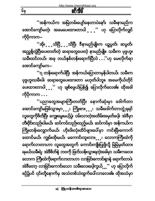 ¶§ØÕå§»ºå©°ºú³°³¿§ •
®·ºå±¼½Ú
ÃÃ¬»º«ôº« ¬Ò®Ö©®ºå¿§-³º¿»©³§Ö¿»³ºá ±®Üå»³®²º«
¿¬³·º¿«-³º®©Ö¸á ¬¿®¿§å¨³å©³§¹ ò ò ò££ Åµ ¿¶§³ª¼µ«ºªÏ·º
«¼µ§¼µ«³«ó
ÃÃ¬¼µå ò ò ò±¼Ò§Ü ò ò ò±¼Ò§Üá ùÜ»³®²º®-Õ¼å« §S*§Ù©ºá ¯§Ù©ºá
¬²Ì»ºÇ©ÙÖÒ§Üå¿§å©©º©Ö¸ ¯ú³¿©Ù¿§å©Ö¸ »³®²º®-Õ¼åá ±®Üå« ßµùxÅ´å
±®Üå¨·º©ôººá ¬½µ ¾ôºÛÍ°º©»ºå¿ú³«ºÒ§ÜªÖ ò ò ò££Åµ ¿®åª¼µ«ºú³
¿¬³·º¿«-³º®«ó
ÃÃé ©»ºå¿ú³«º§¹Ò§Üá ¬»º«ôº¿¶§³©³®Í»º§¹©ôºá ±®Üå«
ßµùxÅ´å±®Üå§¹á ¯ú³¿©Ù¿§å¨³å©³ ®Åµ©º§¹¾´åá ¬¿®«¼µôº©¼µ·º
¿§å¨³å©³§¹ ò ò ò££ Åµ ½-°º°¦Ùôº¶§»º3 ¿¶§³ª¼µ«º¿ªÄñ ¨¼µ¬½¹
«¼µ§¼µ«³« ò ò ò
ÃÃ§²³¿©Ù¬®-³åÞ«Üå©©ºÒ§Üå ¿»³«º¯Øµå®Í³ ¿ù¹«º©³
¿¬³·º¿«-³º®¶¦°º±Ù³å®Í³ ò ò òá Þ«¼Õå°³å ò ò òá ±®Üå¿ù¹«º©³¾ÙÖËúú·º
ª´¿©Ù«¼µ¦¼©ººÒ§Üå ¿«Îå¿®Ùå®ôº¸§ÙÖá ð®ºå±³©Ö¸¬¨¼®ºå¬®Í©º¿§¹¸á ¬ÖùÜ®Í³
©Üåð¼µ·ºåª²ºå§¹®ôºá ¯§º«§ºª²ºå¨²º¸®ôºá ¯§º«§º®Í³ ¬»º«ôº«
Þ«¼Õå©»ºå¿ªÏ³«º®ôºá Å¼µåð¹åªØµå¨¼§º¦-³å¿§æ®Í³ «·ººåÒ®Üå¿«³«º
¿¨³·ºº®ôºá «Î®ºå¨¼µå®ôºá ®¿«³·ºå¾´åª³å ò ò òá ¿ª³«Þ«Üå¨Ö«¼µ
¿ú³«ºª³©³Å³ ª´¿©Ù¬©Ù«º ¿«³·ºå«-Õ¼å¶§Õ¦¼µÇª¼µÇ Ò®ÖÒ®Ö®Í©º¨³å
ú®ôº±®ÜåúÖËá ¬ÖùÜ°¼©º»ÖÇ ¾ð«¼µ ¶¦©º±»ºå±Ù³åú©Ö¸¬½¹®Í³ ±®Üå«¿ªå
¿ª³« Þ«Üå¨Ö«¼µ¿ú³«ºª³©³Å³ ª³¶½·ºå¿«³·ºå°Ù³»ÖÇ ¿ú³«º©³§Öá
¬ÖùÜ¿©³¸ ª³¶½·ºå¿«³·ºå¿±³ ±®Üå¿ªå¿§¹¸«Ùôº ò ò ò££ Åµ ¿¶§³ª¼µ«º
°Ñº$§·º |·ºå©¼µÇ¿»³«º®Í ¬±Ø©°º±Ø¨Ù«º¿§æª³¿ªÄñ ¨¼µ¬±Ø®Í³
êì
http://www.cherrythitsar.org
 