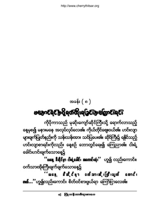 ®¿¬³·ºé·º
¶§ØÕå§»ºå©°ºú³°³¿§ •
¬½»ºå ø è ÷
®¿¬³·ºú·º¬ö¼bú©º¨¼µåú¶½·ºå¬¿Ó«³·ºåú·ºå®¿¬³·ºú·º¬ö¼bú©º¨¼µåú¶½·ºå¬¿Ó«³·ºåú·ºå®¿¬³·ºú·º¬ö¼bú©º¨¼µåú¶½·ºå¬¿Ó«³·ºåú·ºå®¿¬³·ºú·º¬ö¼bú©º¨¼µåú¶½·ºå¬¿Ó«³·ºåú·ºå®¿¬³·ºú·º¬ö¼bú©º¨¼µåú¶½·ºå¬¿Ó«³·ºåú·ºå
«¼µ§¼µ«³±²º ®µ¯¼µå¿«-³º¯¼µ·ºÞ«Üå±¼µÇ ¿ú³«ºª³±²º¸
¿»Ç®Í°3 ®»³å®¿» ¬ªµ§ºªµ§º¿ªÄñ «¼µôº©¼µ·º¿°-åðôºÄñ Å·ºåª-³
®-³å½-«º¶§Õ©º»²ºå«¼µ ±»ºå±»ºå¬³å ±·º¶§¿§åÄñ ¯¼µ·ºÞ«Üå$ úÛ¼µ·º±²º¸
Å·ºåª-³°³ú·ºå«¼µª²ºå ¿»Ç°Ñº ¿¾³©Ù·º¿úå3 ¿Ó«²³Äñ ·¹åúØË
¿½¹·ºåÅ·ºå½-«º¿±³¿»Ç$
ÃÃô¿»Ç ùÜ¯¼µ·º®Í³ ·¹åúØË¿½¹·ºå ¬¿«³·ºå¯Øµå££ÃÃô¿»Ç ùÜ¯¼µ·º®Í³ ·¹åúØË¿½¹·ºå ¬¿«³·ºå¯Øµå££ÃÃô¿»Ç ùÜ¯¼µ·º®Í³ ·¹åúØË¿½¹·ºå ¬¿«³·ºå¯Øµå££ÃÃô¿»Ç ùÜ¯¼µ·º®Í³ ·¹åúØË¿½¹·ºå ¬¿«³·ºå¯Øµå££ÃÃô¿»Ç ùÜ¯¼µ·º®Í³ ·¹åúØË¿½¹·ºå ¬¿«³·ºå¯Øµå££ Å´3 ª²ºå¿«³·ºåá
ð«º±³å¬¼µåÞ«Üå½-«º½-«º¿±³¿»Ç$
ÃÃô¿»Ç ùÜ¯¼µ·º®Í³ ð«º±³å¬¼µåÞ«Üå½-«º ¿«³·ºåÃÃô¿»Ç ùÜ¯¼µ·º®Í³ ð«º±³å¬¼µåÞ«Üå½-«º ¿«³·ºåÃÃô¿»Ç ùÜ¯¼µ·º®Í³ ð«º±³å¬¼µåÞ«Üå½-«º ¿«³·ºåÃÃô¿»Ç ùÜ¯¼µ·º®Í³ ð«º±³å¬¼µåÞ«Üå½-«º ¿«³·ºåÃÃô¿»Ç ùÜ¯¼µ·º®Í³ ð«º±³å¬¼µåÞ«Üå½-«º ¿«³·ºå
©ôºòòò££©ôºòòò££©ôºòòò££©ôºòòò££©ôºòòò££Å´3ª²ºå¿«³·ºå °¼©ºð·º°³å¦Ùôºú³ ¿Ó«³º¶·³¿ªÄñ
http://www.cherrythitsar.org
 