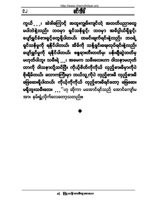 ¶§ØÕå§»ºå©°ºú³°³¿§ •
®·ºå±¼½Ú
«Ùôº«Ùôº«Ùôº«Ùôº«Ùôº ò ò òá ¬Öù¹¿Ó«³·º¸ ¬¨´å«Î®ºå«-·º©ÖÇ ¬©©º§²³¿©Ùá ¬Öù¹¿Ó«³·º¸ ¬¨´å«Î®ºå«-·º©ÖÇ ¬©©º§²³¿©Ùá ¬Öù¹¿Ó«³·º¸ ¬¨´å«Î®ºå«-·º©ÖÇ ¬©©º§²³¿©Ùá ¬Öù¹¿Ó«³·º¸ ¬¨´å«Î®ºå«-·º©ÖÇ ¬©©º§²³¿©Ùá ¬Öù¹¿Ó«³·º¸ ¬¨´å«Î®ºå«-·º©ÖÇ ¬©©º§²³¿©Ù
®§¹¾Ö»ÖÇª²ºå ¾ð®Í³ úÍ·º±»º½Ù·º¸á ¾ð®Í³ ¬þ¼§D¹ôºú¼Í½Ù·º¸á®§¹¾Ö»ÖÇª²ºå ¾ð®Í³ úÍ·º±»º½Ù·º¸á ¾ð®Í³ ¬þ¼§D¹ôºú¼Í½Ù·º¸á®§¹¾Ö»ÖÇª²ºå ¾ð®Í³ úÍ·º±»º½Ù·º¸á ¾ð®Í³ ¬þ¼§D¹ôºú¼Í½Ù·º¸á®§¹¾Ö»ÖÇª²ºå ¾ð®Í³ úÍ·º±»º½Ù·º¸á ¾ð®Í³ ¬þ¼§D¹ôºú¼Í½Ù·º¸á®§¹¾Ö»ÖÇª²ºå ¾ð®Í³ úÍ·º±»º½Ù·º¸á ¾ð®Í³ ¬þ¼§D¹ôºú¼Í½Ù·º¸á
¿§-³ºúÌ·º½Ø°³å½Ù·º¸¿©Ùú¼Í§¹©ôºá ¨®·ºå½-«ºú·ºå»ÖÇª²ºå ¾ðúÖË¿§-³ºúÌ·º½Ø°³å½Ù·º¸¿©Ùú¼Í§¹©ôºá ¨®·ºå½-«ºú·ºå»ÖÇª²ºå ¾ðúÖË¿§-³ºúÌ·º½Ø°³å½Ù·º¸¿©Ùú¼Í§¹©ôºá ¨®·ºå½-«ºú·ºå»ÖÇª²ºå ¾ðúÖË¿§-³ºúÌ·º½Ø°³å½Ù·º¸¿©Ùú¼Í§¹©ôºá ¨®·ºå½-«ºú·ºå»ÖÇª²ºå ¾ðúÖË¿§-³ºúÌ·º½Ø°³å½Ù·º¸¿©Ùú¼Í§¹©ôºá ¨®·ºå½-«ºú·ºå»ÖÇª²ºå ¾ðúÖË
úÍ·º±»º®×«¼µ úÛ¼µ·º§¹©ôºá ¬¼®º«¼µ ±»ºÇúÍ·ºå¿úåªµ§ºú·ºå»ÖÇª²ºåúÍ·º±»º®×«¼µ úÛ¼µ·º§¹©ôºá ¬¼®º«¼µ ±»ºÇúÍ·ºå¿úåªµ§ºú·ºå»ÖÇª²ºåúÍ·º±»º®×«¼µ úÛ¼µ·º§¹©ôºá ¬¼®º«¼µ ±»ºÇúÍ·ºå¿úåªµ§ºú·ºå»ÖÇª²ºåúÍ·º±»º®×«¼µ úÛ¼µ·º§¹©ôºá ¬¼®º«¼µ ±»ºÇúÍ·ºå¿úåªµ§ºú·ºå»ÖÇª²ºåúÍ·º±»º®×«¼µ úÛ¼µ·º§¹©ôºá ¬¼®º«¼µ ±»ºÇúÍ·ºå¿úåªµ§ºú·ºå»ÖÇª²ºå
¿§-³ºúÌ·º®×«¼µ úÛ¼µ·º§¹©ôºá °Ûlú³å©Üå©©º®Íá §»ºå½-Ü¯ÙÖ©©º®Í¿§-³ºúÌ·º®×«¼µ úÛ¼µ·º§¹©ôºá °Ûlú³å©Üå©©º®Íá §»ºå½-Ü¯ÙÖ©©º®Í¿§-³ºúÌ·º®×«¼µ úÛ¼µ·º§¹©ôºá °Ûlú³å©Üå©©º®Íá §»ºå½-Ü¯ÙÖ©©º®Í¿§-³ºúÌ·º®×«¼µ úÛ¼µ·º§¹©ôºá °Ûlú³å©Üå©©º®Íá §»ºå½-Ü¯ÙÖ©©º®Í¿§-³ºúÌ·º®×«¼µ úÛ¼µ·º§¹©ôºá °Ûlú³å©Üå©©º®Íá §»ºå½-Ü¯ÙÖ©©º®Í
®Åµ©º§¹¾´å ±®ÜåúÖÇ®Åµ©º§¹¾´å ±®ÜåúÖÇ®Åµ©º§¹¾´å ±®ÜåúÖÇ®Åµ©º§¹¾´å ±®ÜåúÖÇ®Åµ©º§¹¾´å ±®ÜåúÖÇ ò ò òá ¬¿®« ±®Üå¿ªåÅ³ ð¹±»³®Åµ©ºá ¬¿®« ±®Üå¿ªåÅ³ ð¹±»³®Åµ©ºá ¬¿®« ±®Üå¿ªåÅ³ ð¹±»³®Åµ©ºá ¬¿®« ±®Üå¿ªåÅ³ ð¹±»³®Åµ©ºá ¬¿®« ±®Üå¿ªåÅ³ ð¹±»³®Åµ©º
©³«¼µ ð¹±»³ªµ¼Ç¨·ºÒ§Üå «µ¼ôº¸°¼©º«µ¼«µ¼ôº ªÍ²º¸°³å®¼®Í³«¼µ§Ö©³«¼µ ð¹±»³ªµ¼Ç¨·ºÒ§Üå «µ¼ôº¸°¼©º«µ¼«µ¼ôº ªÍ²º¸°³å®¼®Í³«¼µ§Ö©³«¼µ ð¹±»³ªµ¼Ç¨·ºÒ§Üå «µ¼ôº¸°¼©º«µ¼«µ¼ôº ªÍ²º¸°³å®¼®Í³«¼µ§Ö©³«¼µ ð¹±»³ªµ¼Ç¨·ºÒ§Üå «µ¼ôº¸°¼©º«µ¼«µ¼ôº ªÍ²º¸°³å®¼®Í³«¼µ§Ö©³«¼µ ð¹±»³ªµ¼Ç¨·ºÒ§Üå «µ¼ôº¸°¼©º«µ¼«µ¼ôº ªÍ²º¸°³å®¼®Í³«¼µ§Ö
°¼µåú¼®º©ôºá ¿ª³«Þ«Üå®Í³ ¾ôº±´Ë«¼µ§Ö ªÍ²º¸°³å®¼ ªÍ²º¸°³å®¼°¼µåú¼®º©ôºá ¿ª³«Þ«Üå®Í³ ¾ôº±´Ë«¼µ§Ö ªÍ²º¸°³å®¼ ªÍ²º¸°³å®¼°¼µåú¼®º©ôºá ¿ª³«Þ«Üå®Í³ ¾ôº±´Ë«¼µ§Ö ªÍ²º¸°³å®¼ ªÍ²º¸°³å®¼°¼µåú¼®º©ôºá ¿ª³«Þ«Üå®Í³ ¾ôº±´Ë«¼µ§Ö ªÍ²º¸°³å®¼ ªÍ²º¸°³å®¼°¼µåú¼®º©ôºá ¿ª³«Þ«Üå®Í³ ¾ôº±´Ë«¼µ§Ö ªÍ²º¸°³å®¼ ªÍ²º¸°³å®¼
¿¶¦¿¯åú¼Í§¹©ôºá «µ¼ôº¸«µ¼«µ¼ôº ªÍ²º¸°³å®¼ú·º¿©³¸ ¿¶¦¿¯å¿¶¦¿¯åú¼Í§¹©ôºá «µ¼ôº¸«µ¼«µ¼ôº ªÍ²º¸°³å®¼ú·º¿©³¸ ¿¶¦¿¯å¿¶¦¿¯åú¼Í§¹©ôºá «µ¼ôº¸«µ¼«µ¼ôº ªÍ²º¸°³å®¼ú·º¿©³¸ ¿¶¦¿¯å¿¶¦¿¯åú¼Í§¹©ôºá «µ¼ôº¸«µ¼«µ¼ôº ªÍ²º¸°³å®¼ú·º¿©³¸ ¿¶¦¿¯å¿¶¦¿¯åú¼Í§¹©ôºá «µ¼ôº¸«µ¼«µ¼ôº ªÍ²º¸°³å®¼ú·º¿©³¸ ¿¶¦¿¯å
®ú¼Í¾´å±®Üå¿ªå®ú¼Í¾´å±®Üå¿ªå®ú¼Í¾´å±®Üå¿ªå®ú¼Í¾´å±®Üå¿ªå®ú¼Í¾´å±®Üå¿ªå ò ò ò££Åµ ¯µ¼«³ ®¿¬³·ºú·º±²º ¿¬³·º¿«-³º®
¬³å »®ºåc×ØËªµ¼«º¿ª¿©³¸±©²ºåñ
çî
http://www.cherrythitsar.org
 