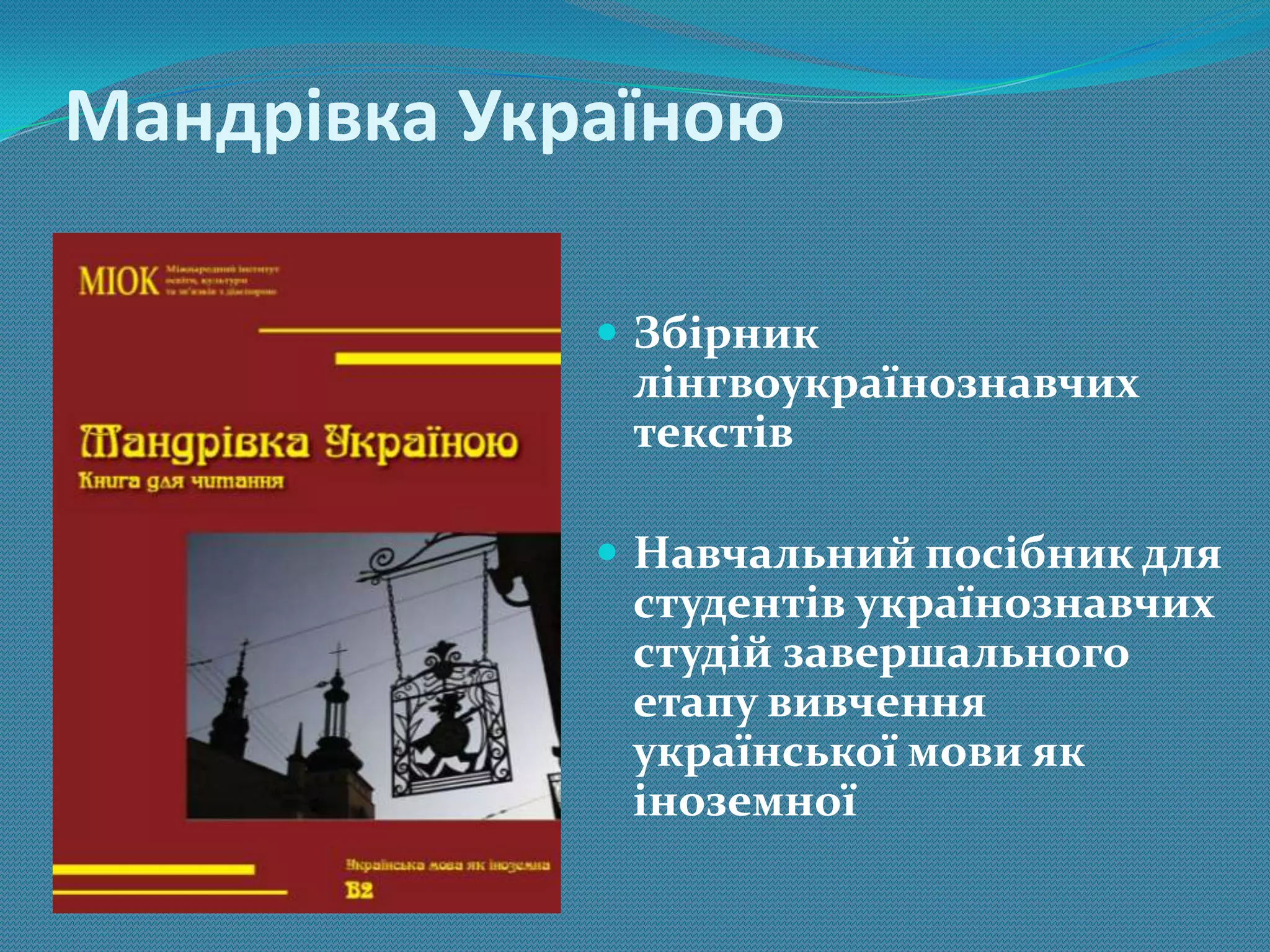 Переказ тексту різдвяні атрибути
