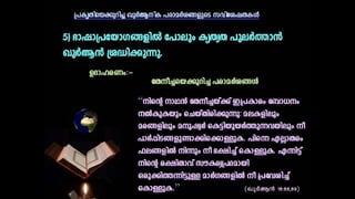 Miracle of quran