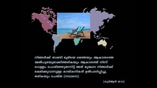 Miracle of quran