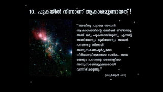 Miracle of quran