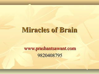 www.prashantsawant.comwww.prashantsawant.com
98204087959820408795
Miracles of BrainMiracles of Brain
 