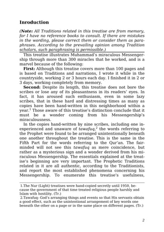 Miracles of Prophet Muhammad (صلى الله عليه وسلم) | PDF