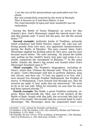 Miracles of Prophet Muhammad (صلى الله عليه وسلم) | PDF
