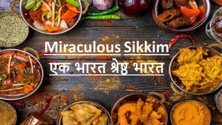 Miraculous Sikkim
एक भारत श्रेष्ठ भारत
 