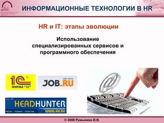 Учебник румынина в.в.