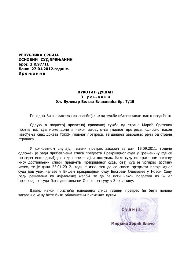 Mirjana Zorić Vlačo: zahtev za oslobađanje