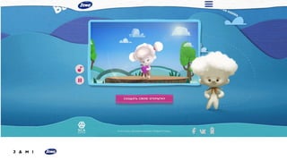 Чувствуете? Хлопок!
 