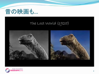 昔の映画も…
4
 