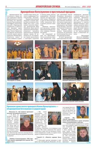 На святого миколая бог усім допомагає