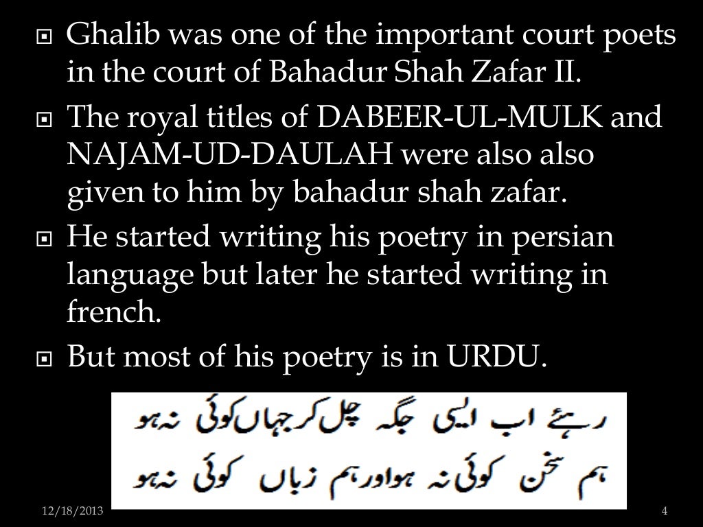 View Mirza Asadullah Khan Ghalib Ghazal In Urdu Pics