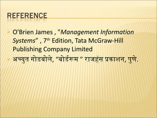 MIS 02 foundations of information systems | PPT