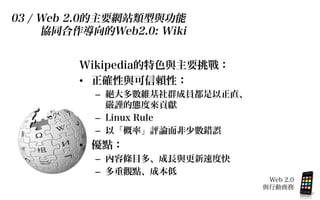 •
–
–
–
•
–
–
 