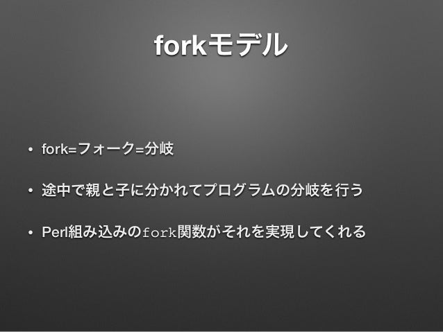 マルチタスクって奥が深い Mishimapm