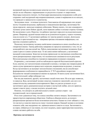 . ,
.
,
, ,
.
– .
. , ,
, . , « »
, .
. ,
. , ,
. .
– ,
.
,
. ,
. , ,
.
.
, .
.
, .
, , , .
, , .
,
. 70 %
.
: .
, . ,
. « »
.
,
, .
, –
, .
, .
.
. ,
.
, « », . –
, , , ,
.
 