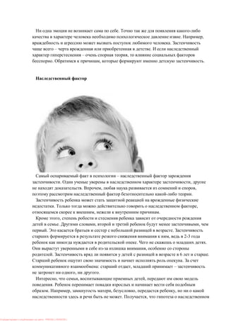 .
. ,
.
– .
– ,
. , .
–
. ,
. , ,
.
. ,
, .
,
. , ,
. .
, 2-3
. .
,
. 6 .
.
: , –
, .
, , ,
.
. , , , ,
. ,
: PRESSI ( HERSON )
 