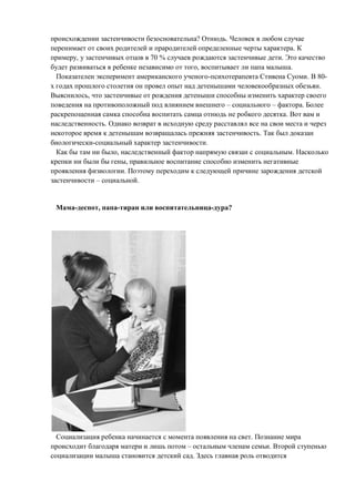 ? .
.
, 70 % .
, .
. 80-
.
,
– – .
.
.
.
.
, .
,
.
– .
, ?
.
– .
.
 